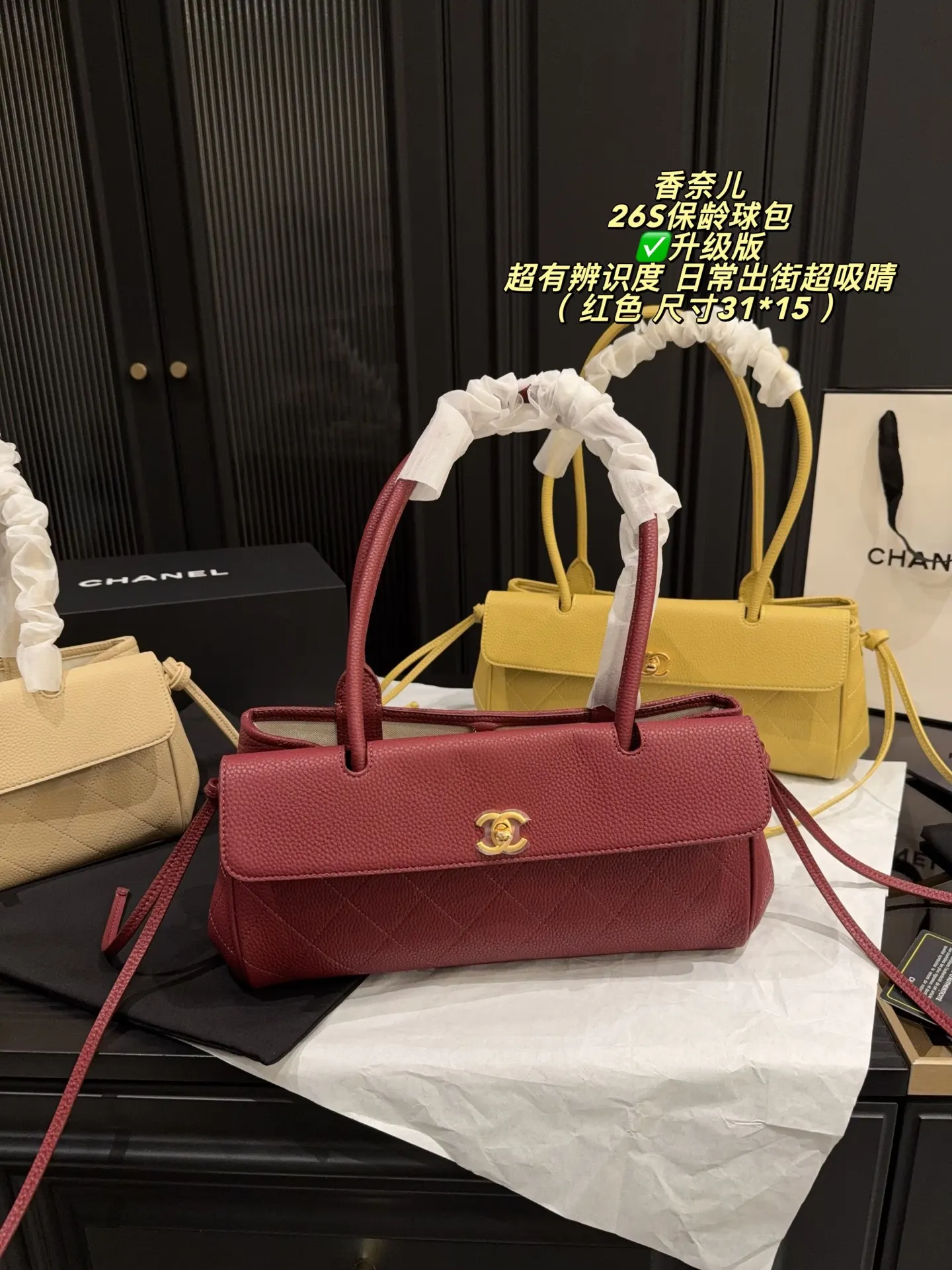 Chanel 26S Bowling Bag D39018356 — view 24