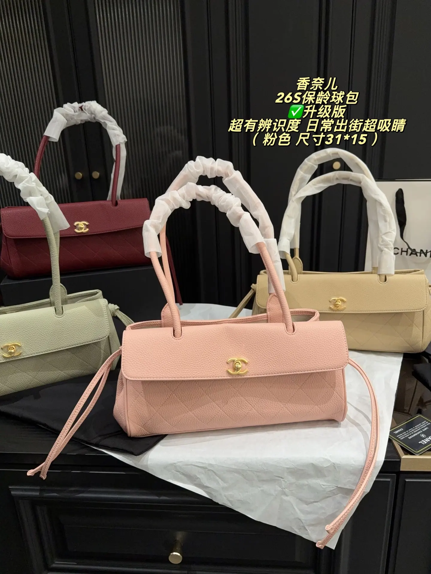 Chanel 26S Bowling Bag D39018356 — view 25