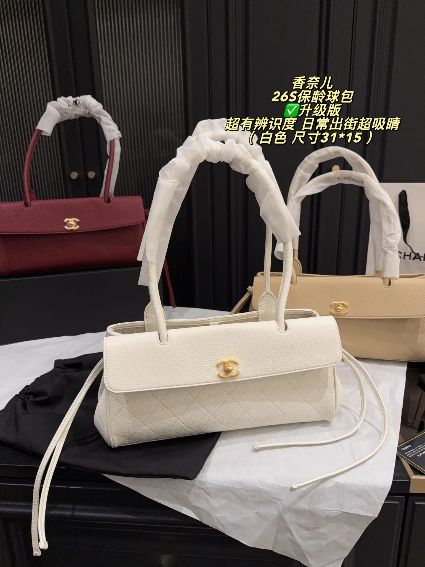 Chanel 26S Bowling Bag D39018356 — view 26