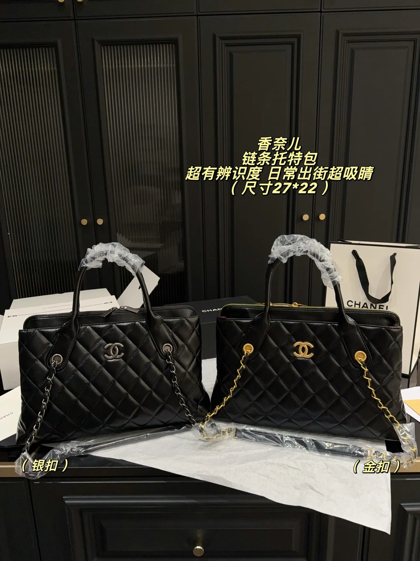 Quilted Chain-Strap Tote Bag D39017828