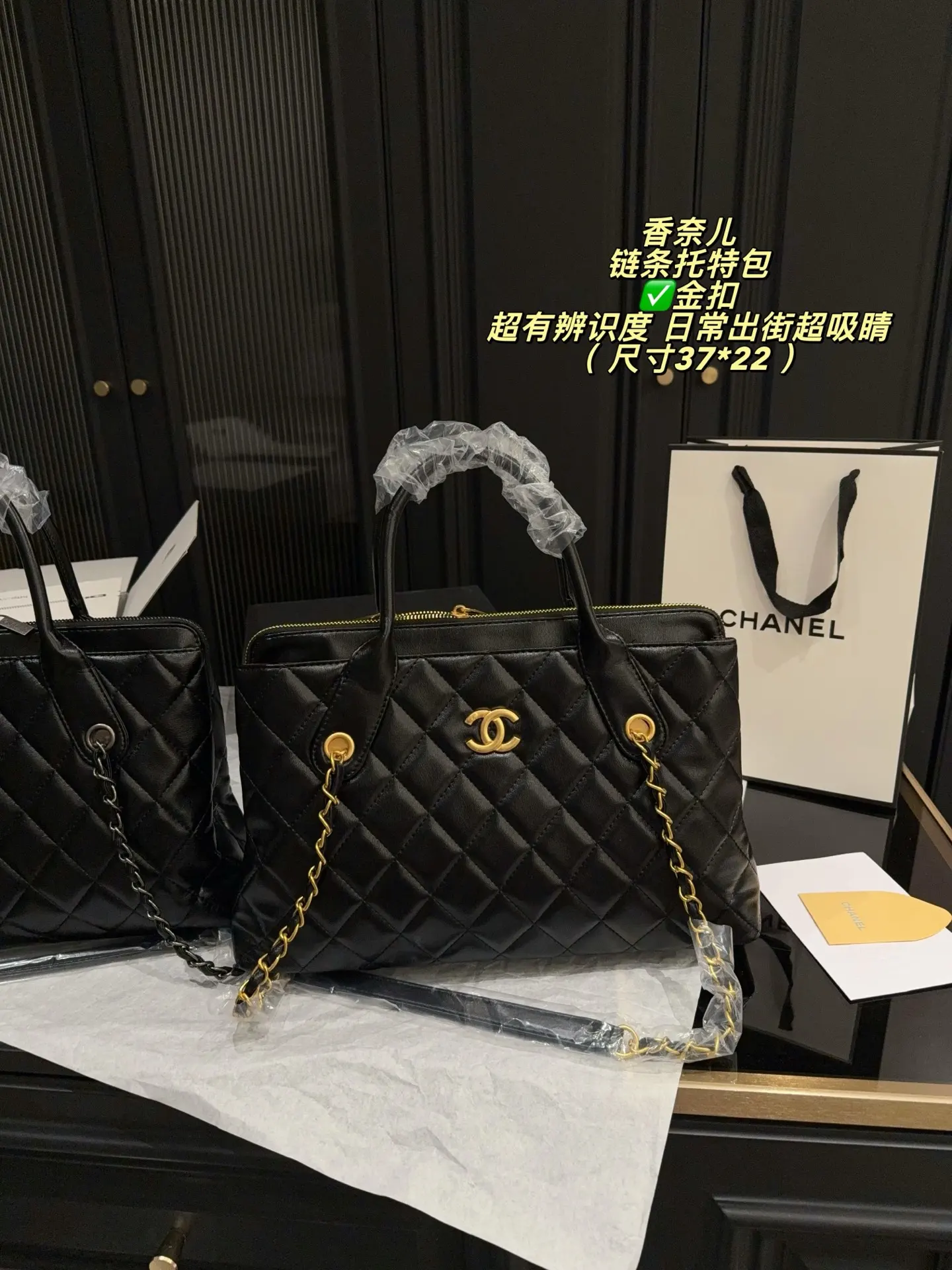 Quilted Chain-Strap Tote Bag D39017828 — view 2