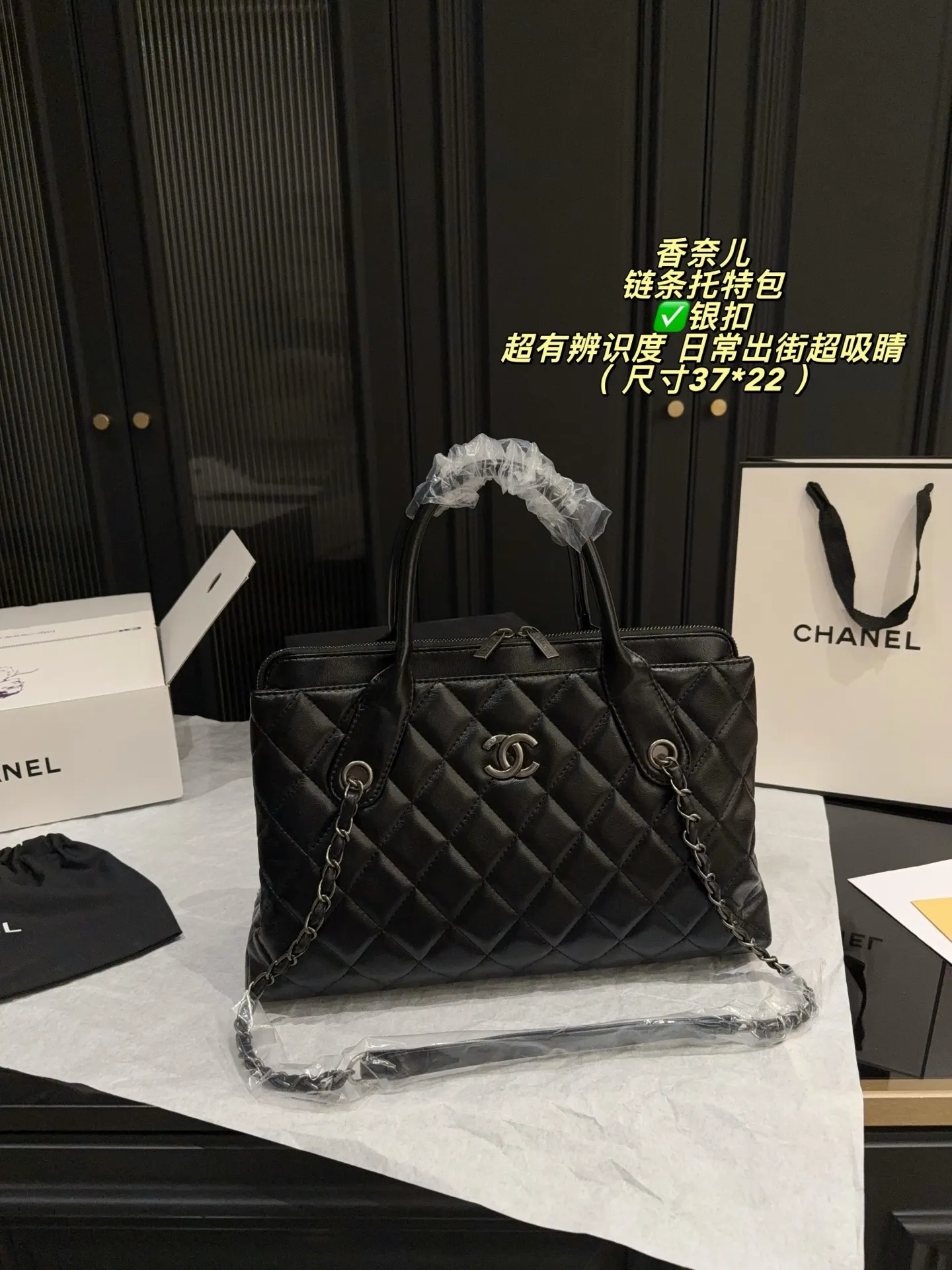 Quilted Chain-Strap Tote Bag D39017828 — view 3