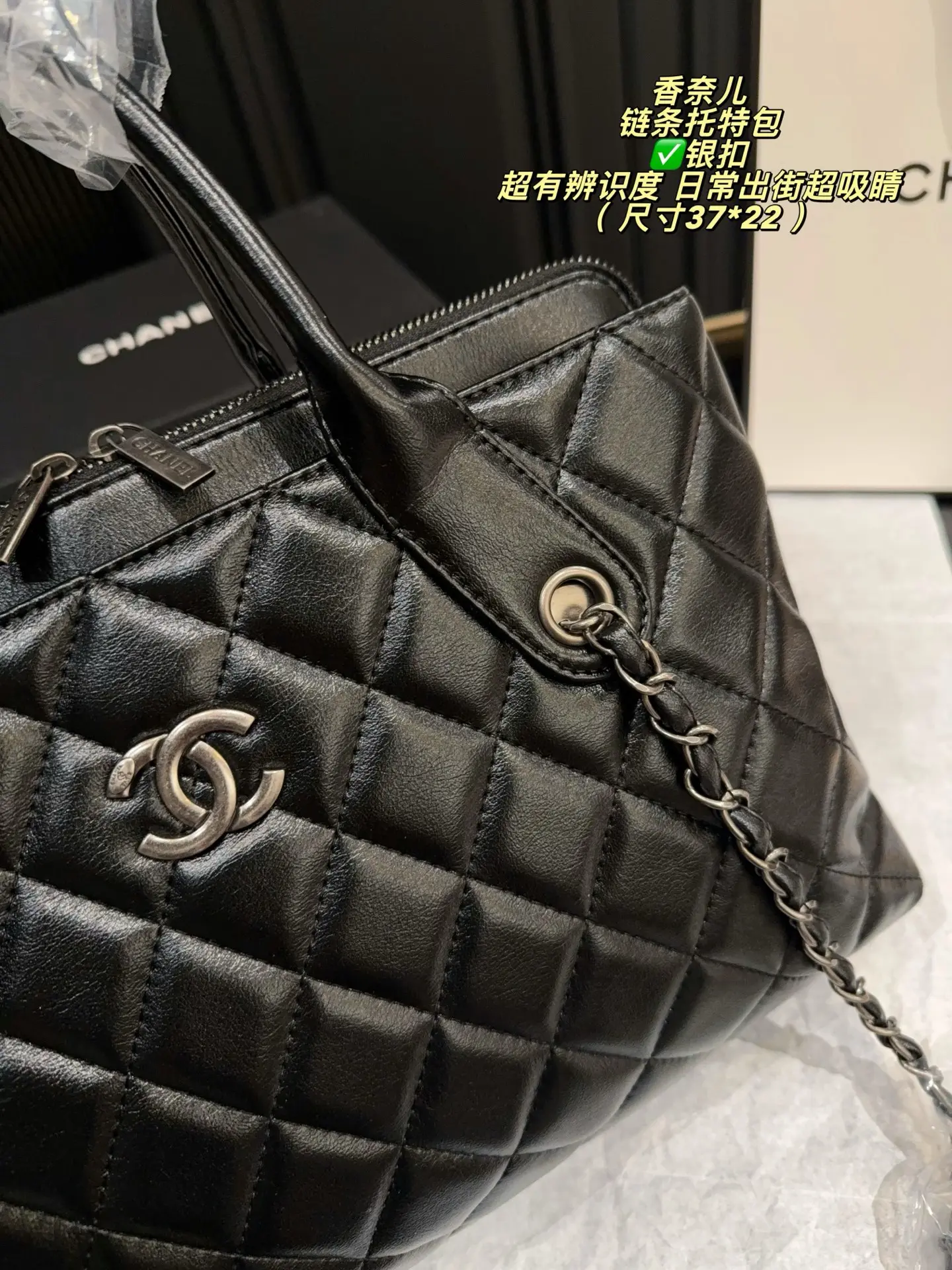 Quilted Chain-Strap Tote Bag D39017828 — view 4