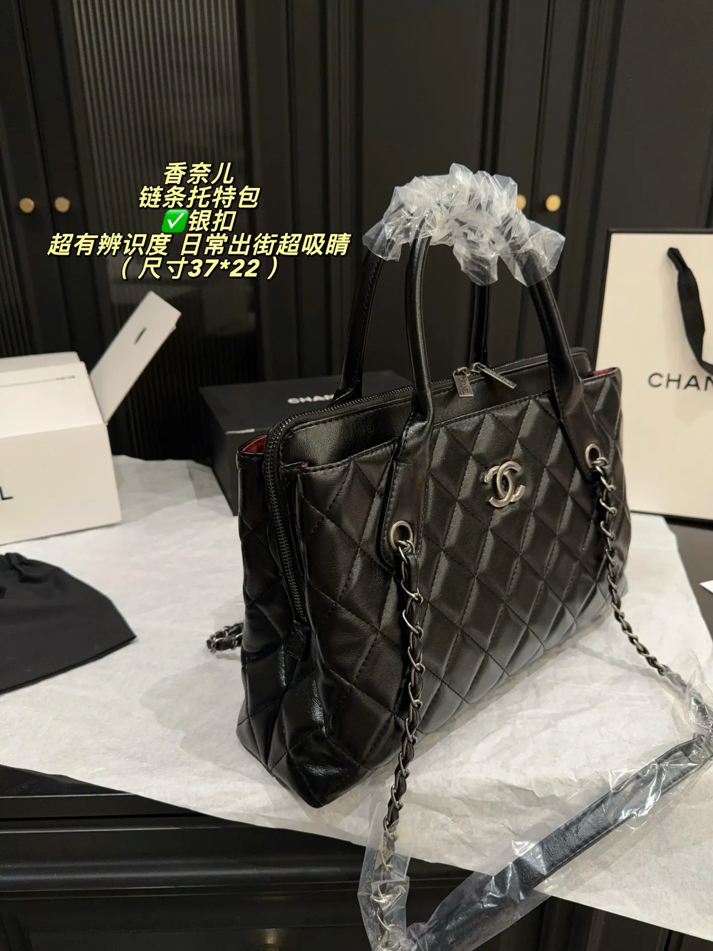 Quilted Chain-Strap Tote Bag D39017828 — view 6