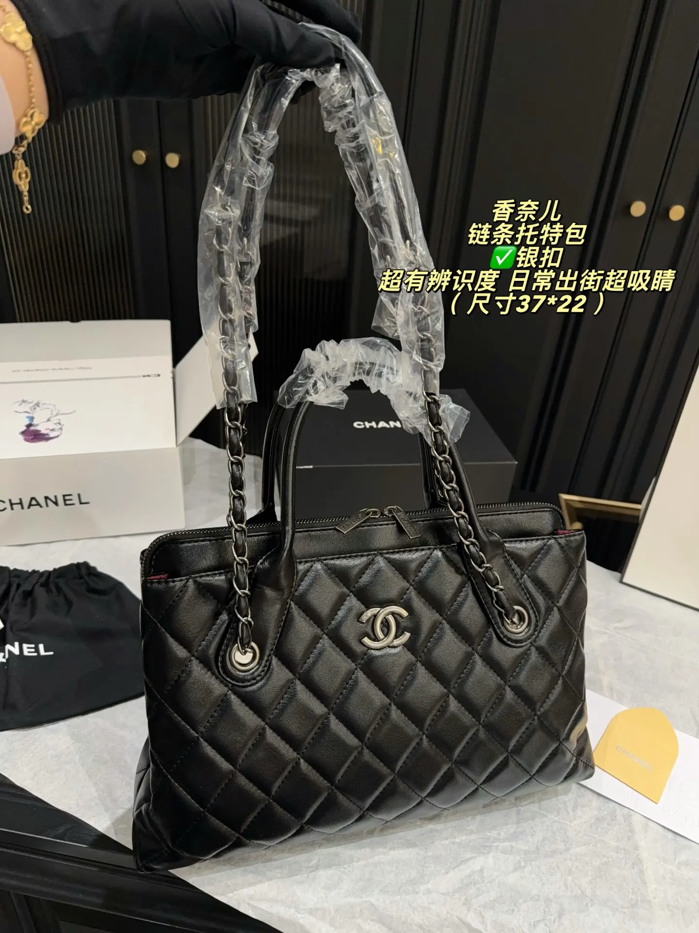 Quilted Chain-Strap Tote Bag D39017828 — view 7