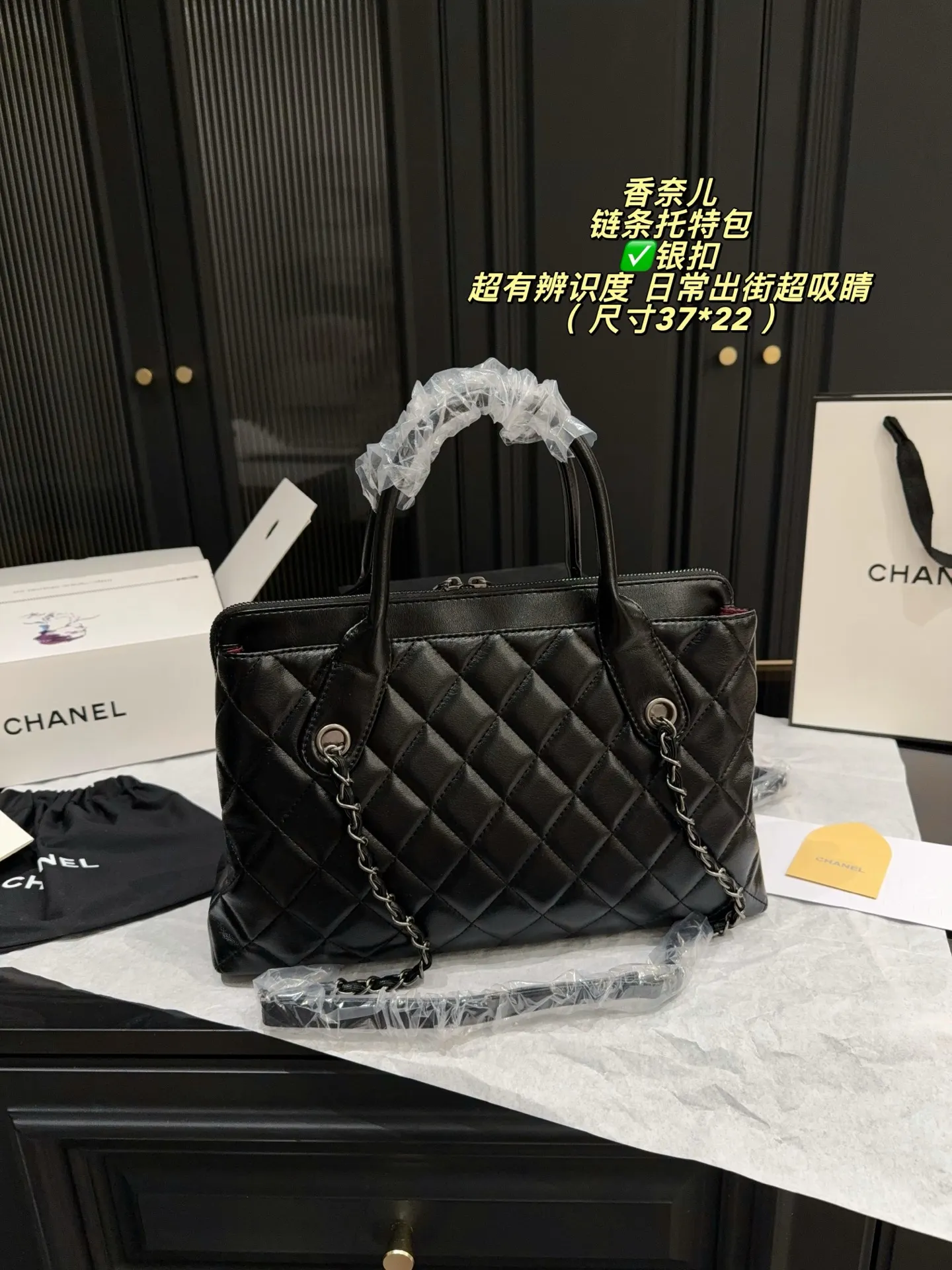 Quilted Chain-Strap Tote Bag D39017828 — view 8
