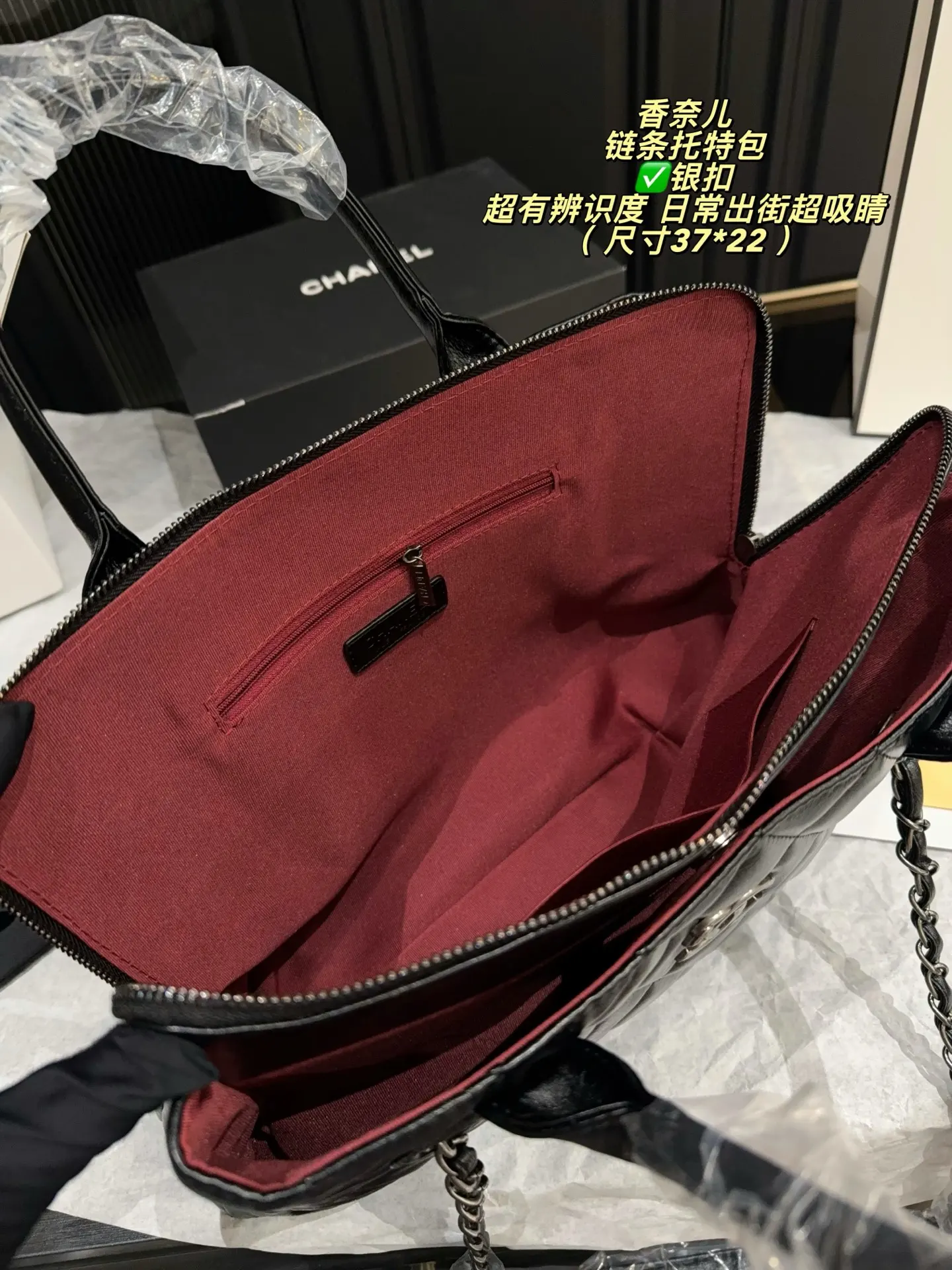 Quilted Chain-Strap Tote Bag D39017828 — view 9