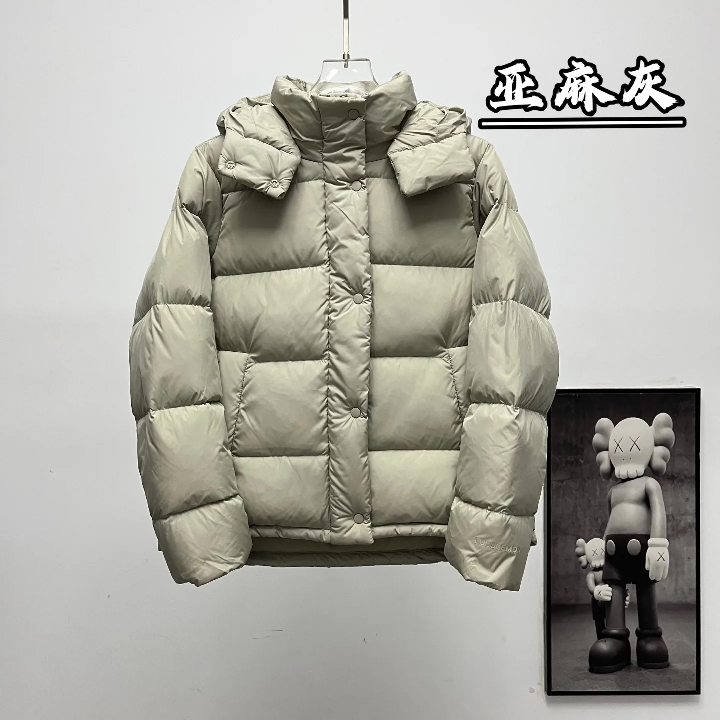 Wunder Puff Hooded Down Jacket D42020311 — view 3