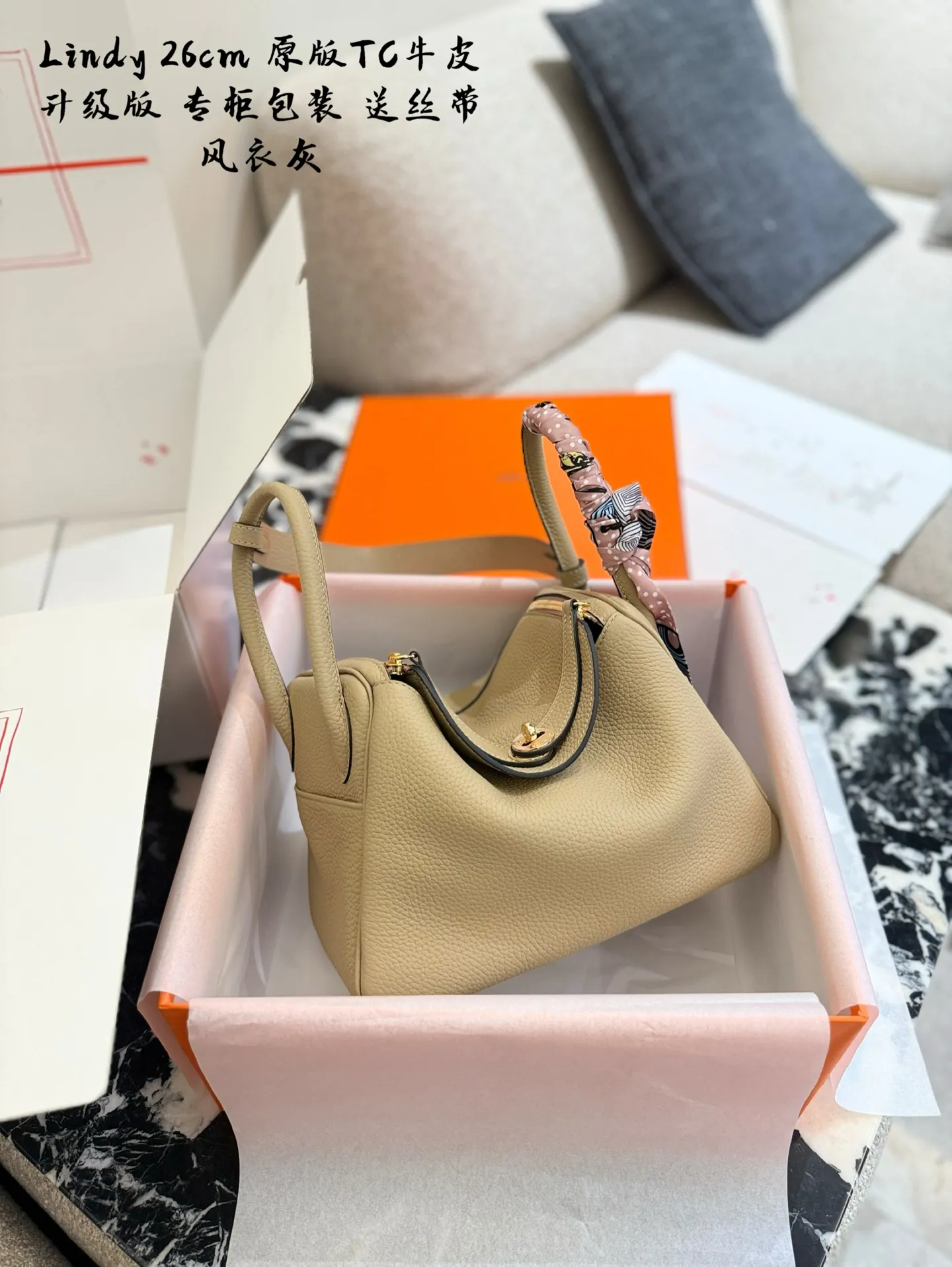 Lindy Top-Handle Bag (26cm) D43018508 — view 10