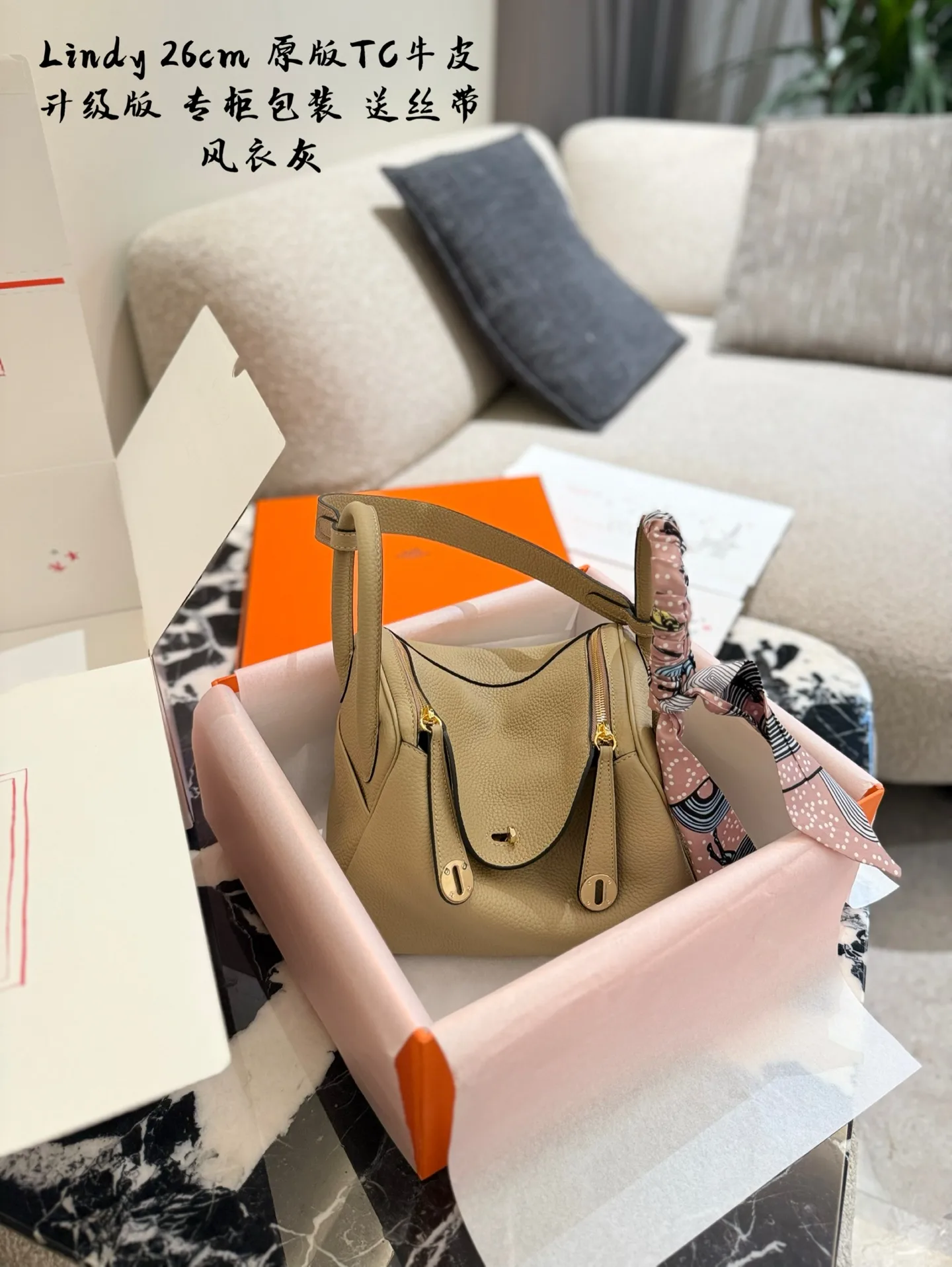Lindy Top-Handle Bag (26cm) D43018508 — view 11