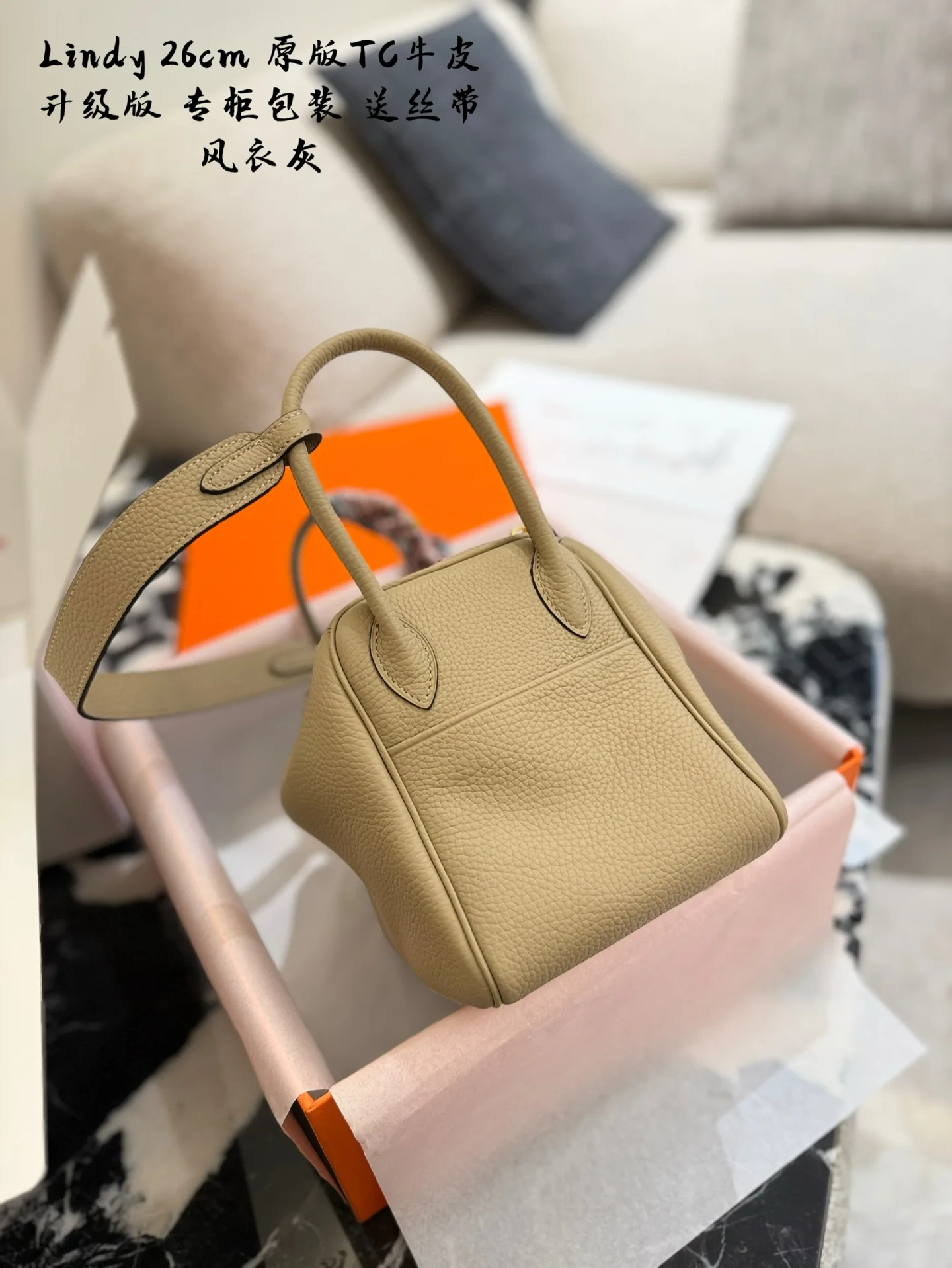 Lindy Top-Handle Bag (26cm) D43018508 — view 12