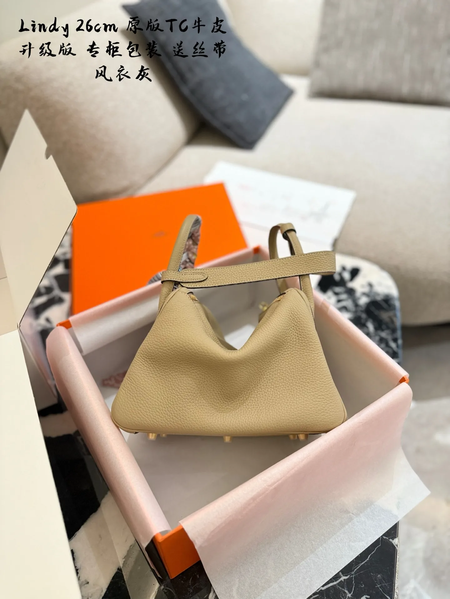 Lindy Top-Handle Bag (26cm) D43018508 — view 13