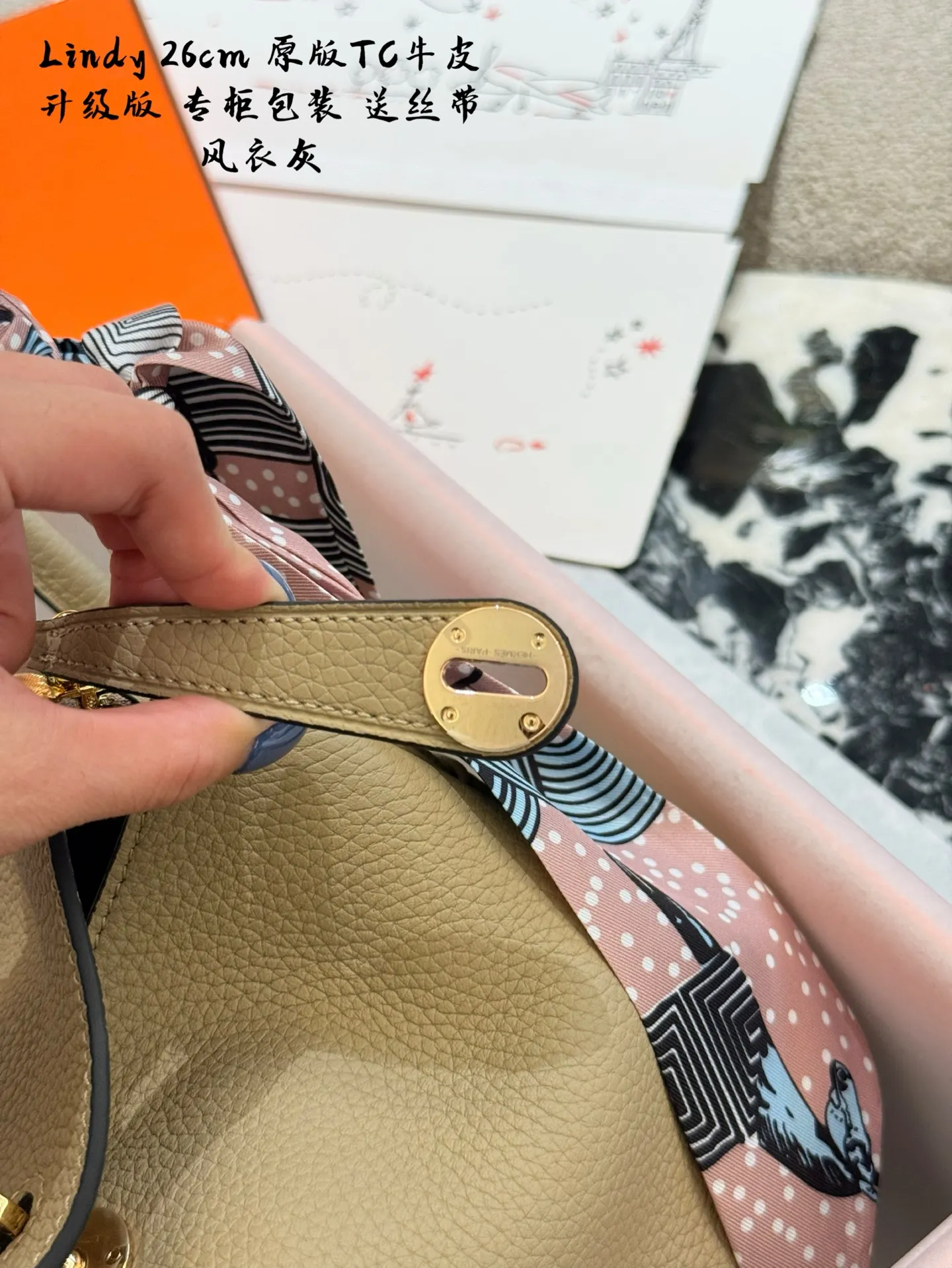Lindy Top-Handle Bag (26cm) D43018508 — view 14