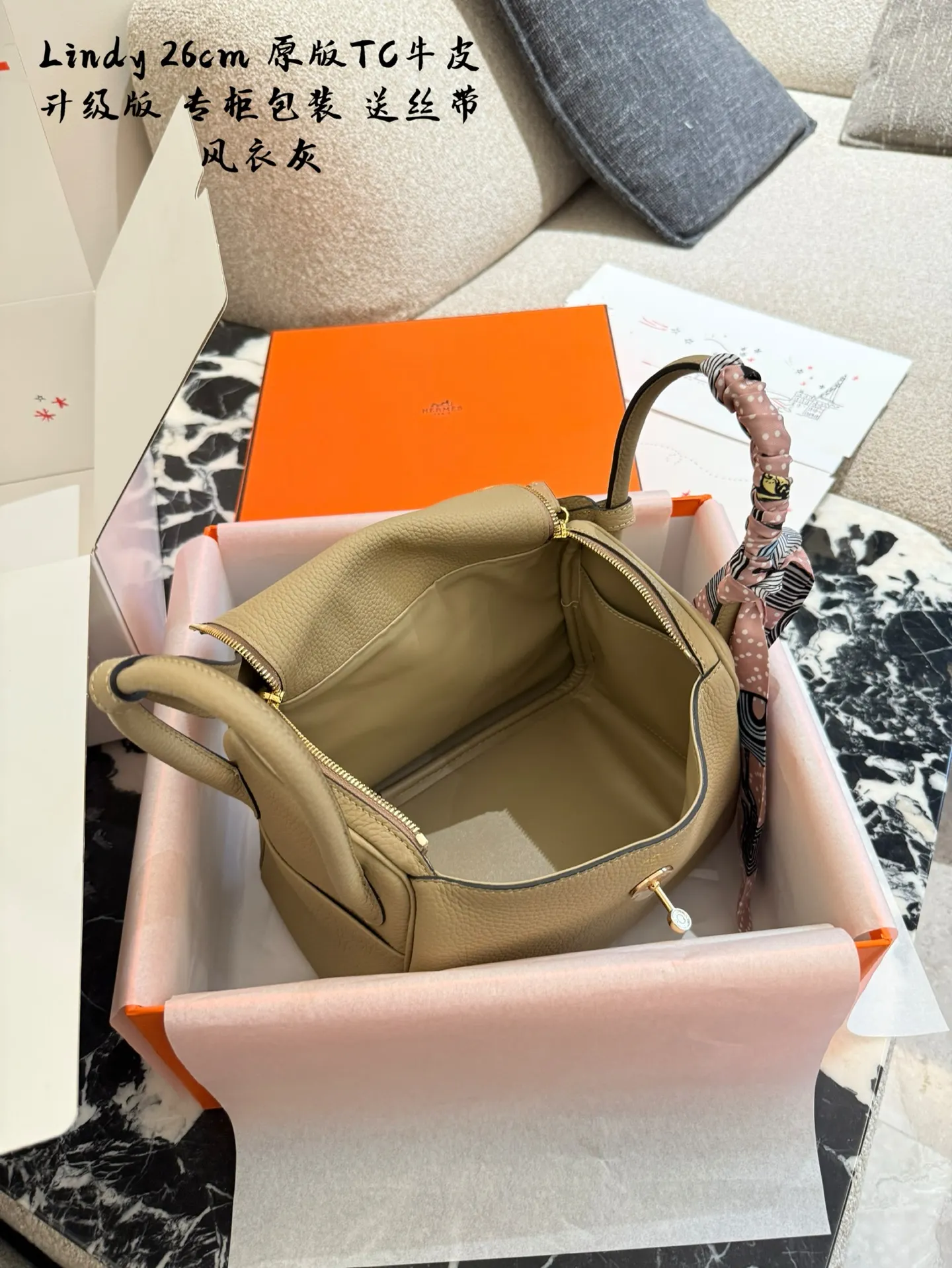 Lindy Top-Handle Bag (26cm) D43018508 — view 16