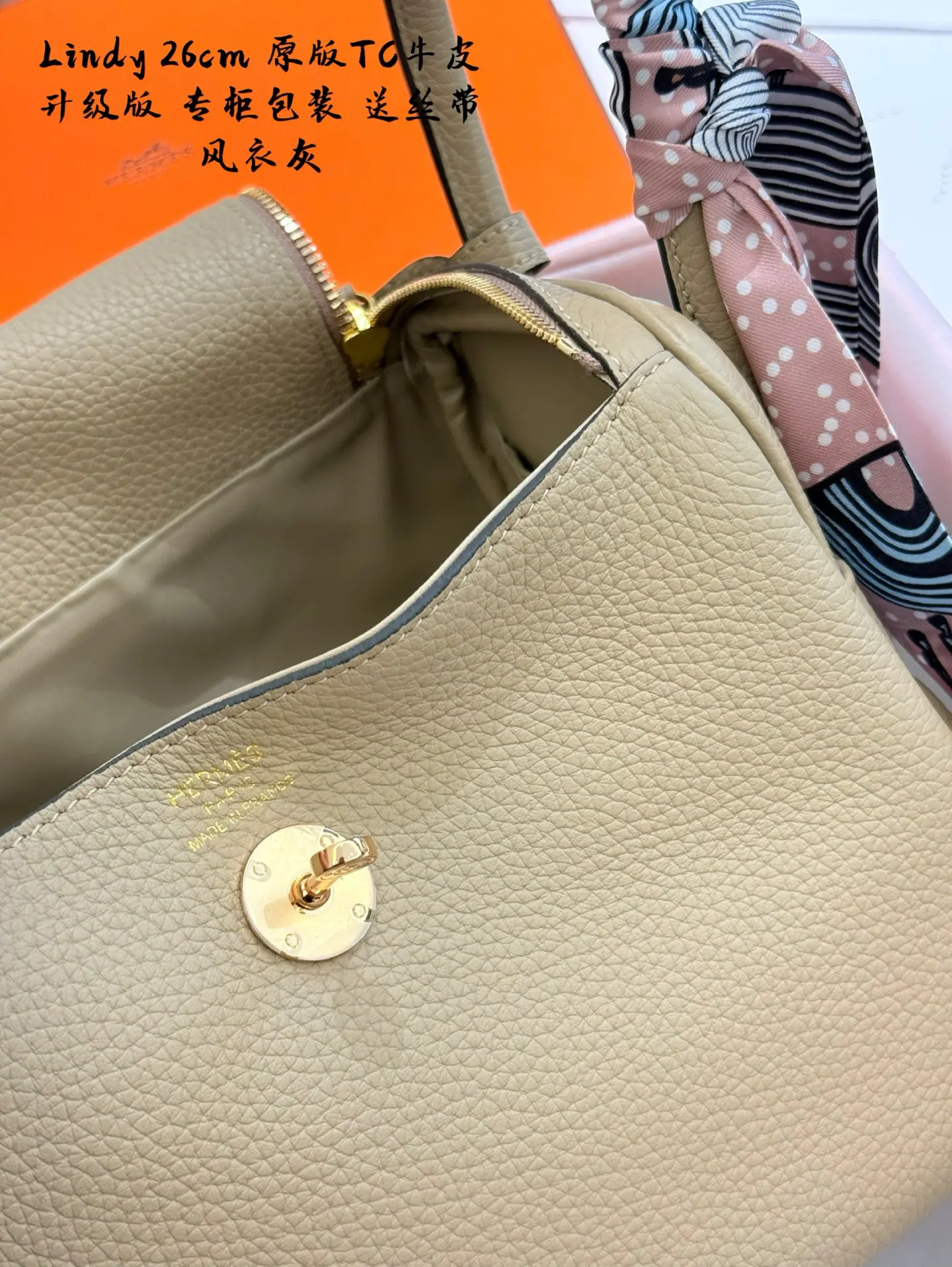 Lindy Top-Handle Bag (26cm) D43018508 — view 17