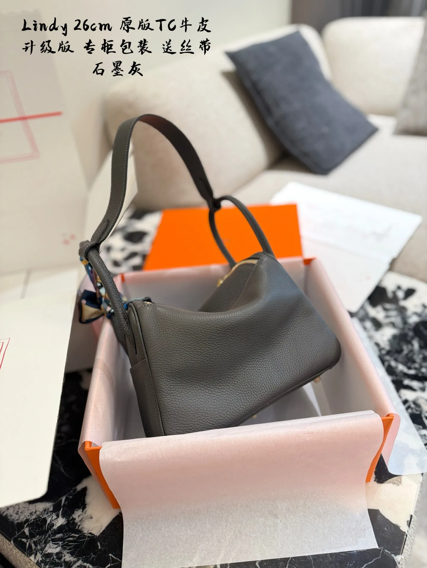 Lindy Top-Handle Bag (26cm) D43018508 — view 2
