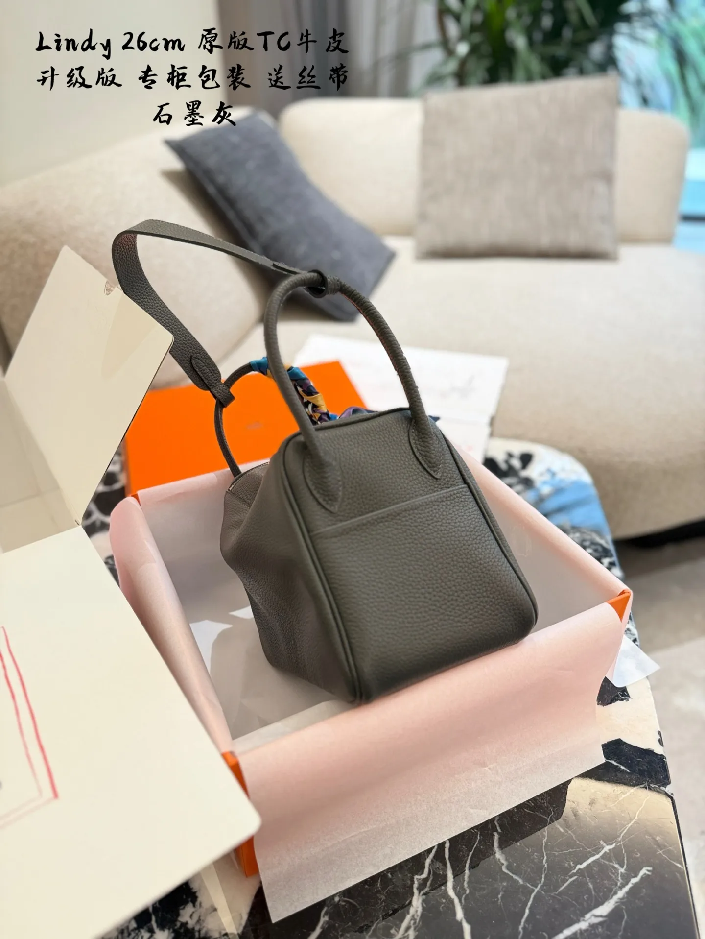 Lindy Top-Handle Bag (26cm) D43018508 — view 3