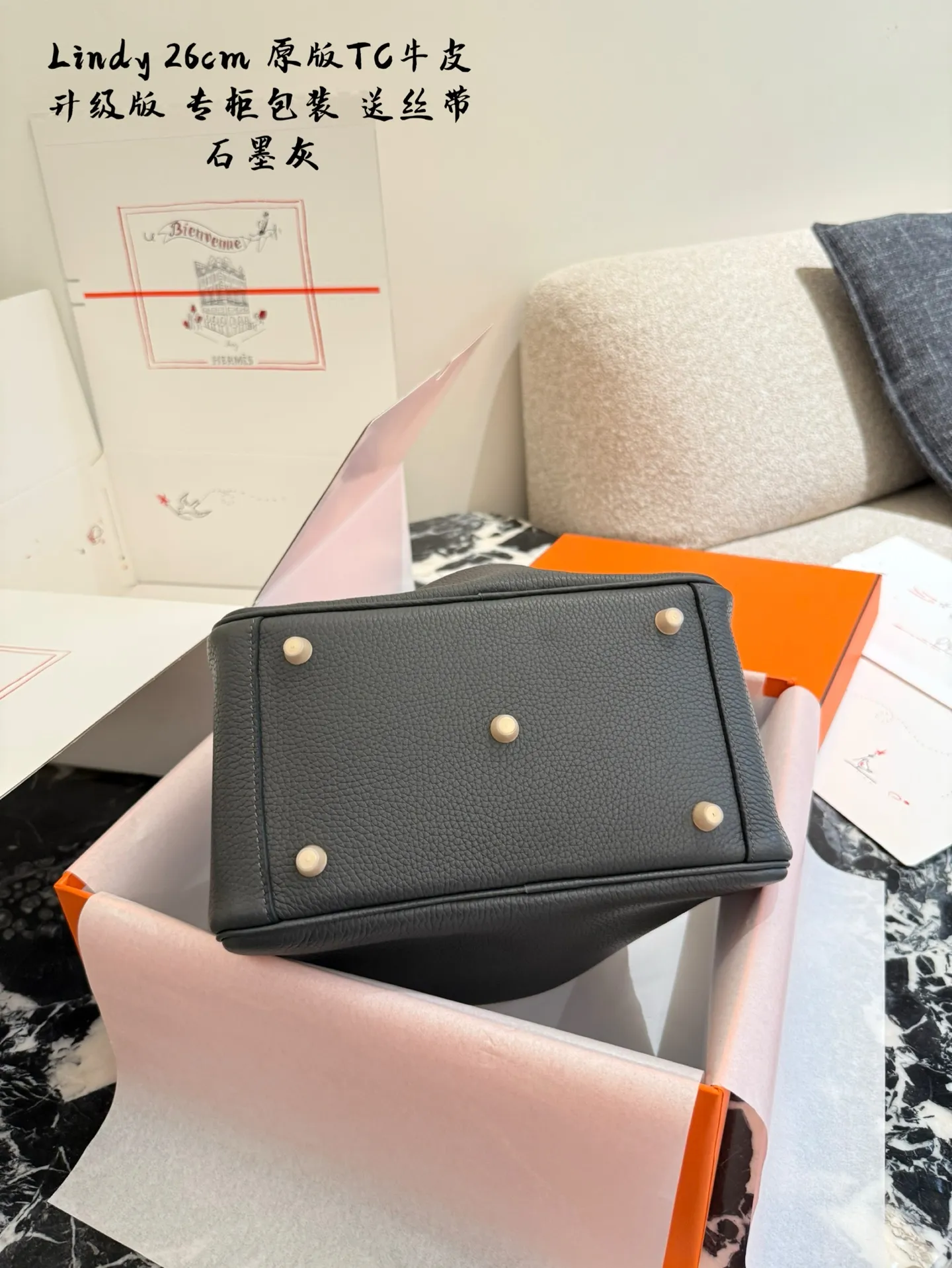 Lindy Top-Handle Bag (26cm) D43018508 — view 4