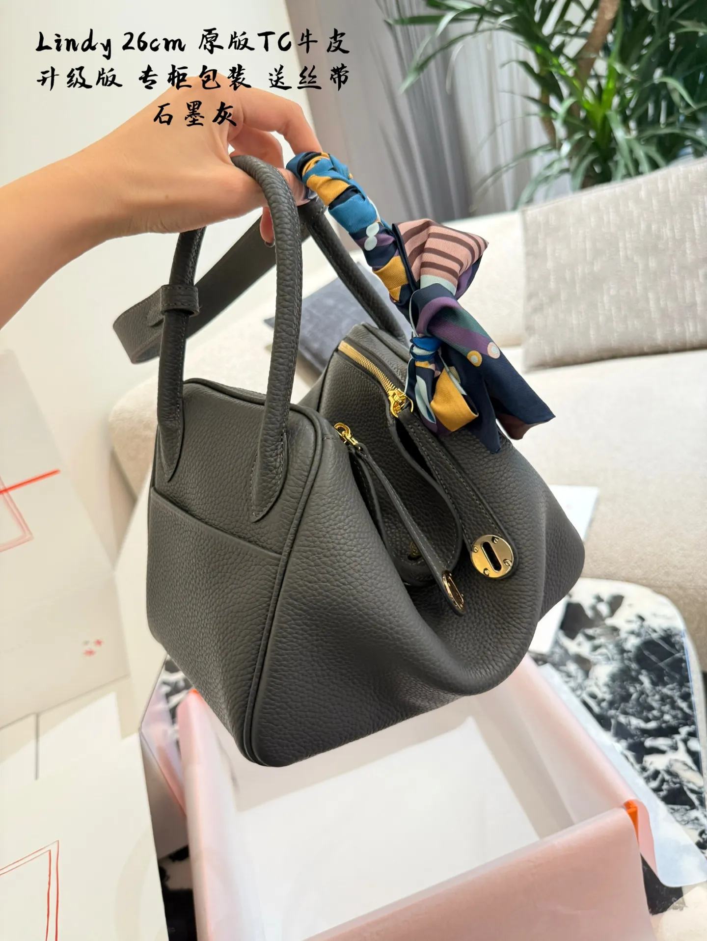 Lindy Top-Handle Bag (26cm) D43018508 — view 5