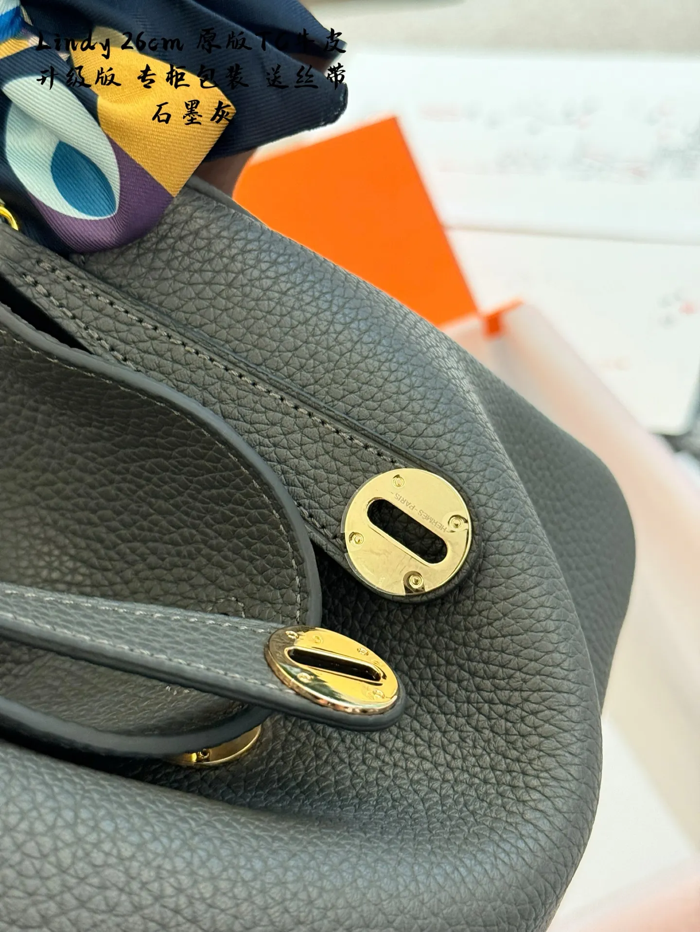 Lindy Top-Handle Bag (26cm) D43018508 — view 6