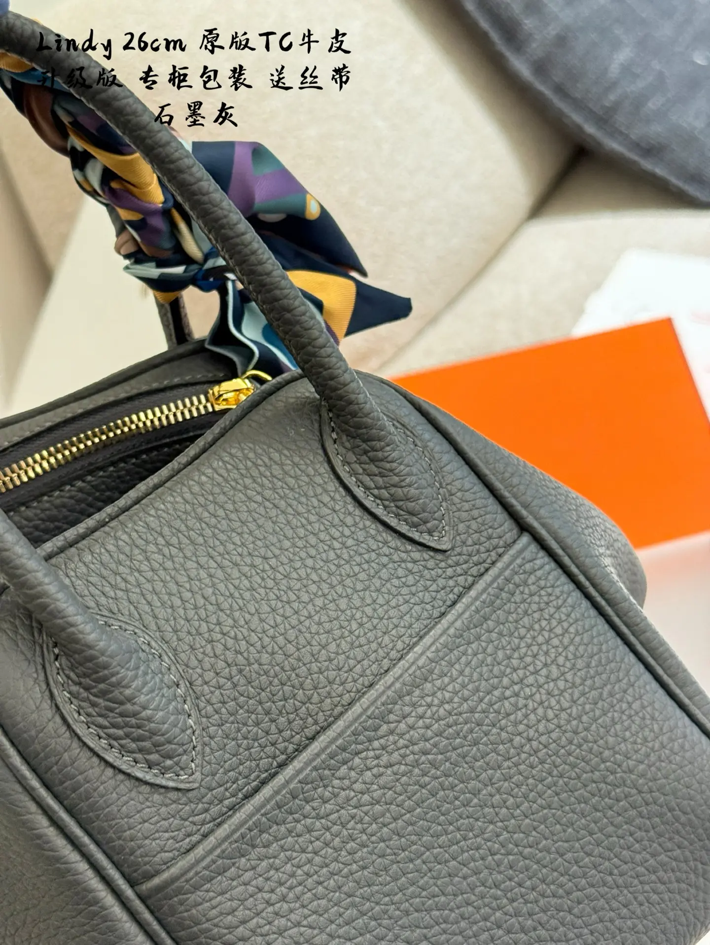 Lindy Top-Handle Bag (26cm) D43018508 — view 7