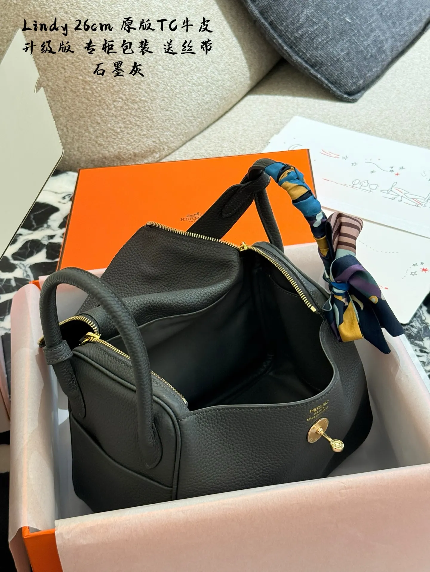 Lindy Top-Handle Bag (26cm) D43018508 — view 8