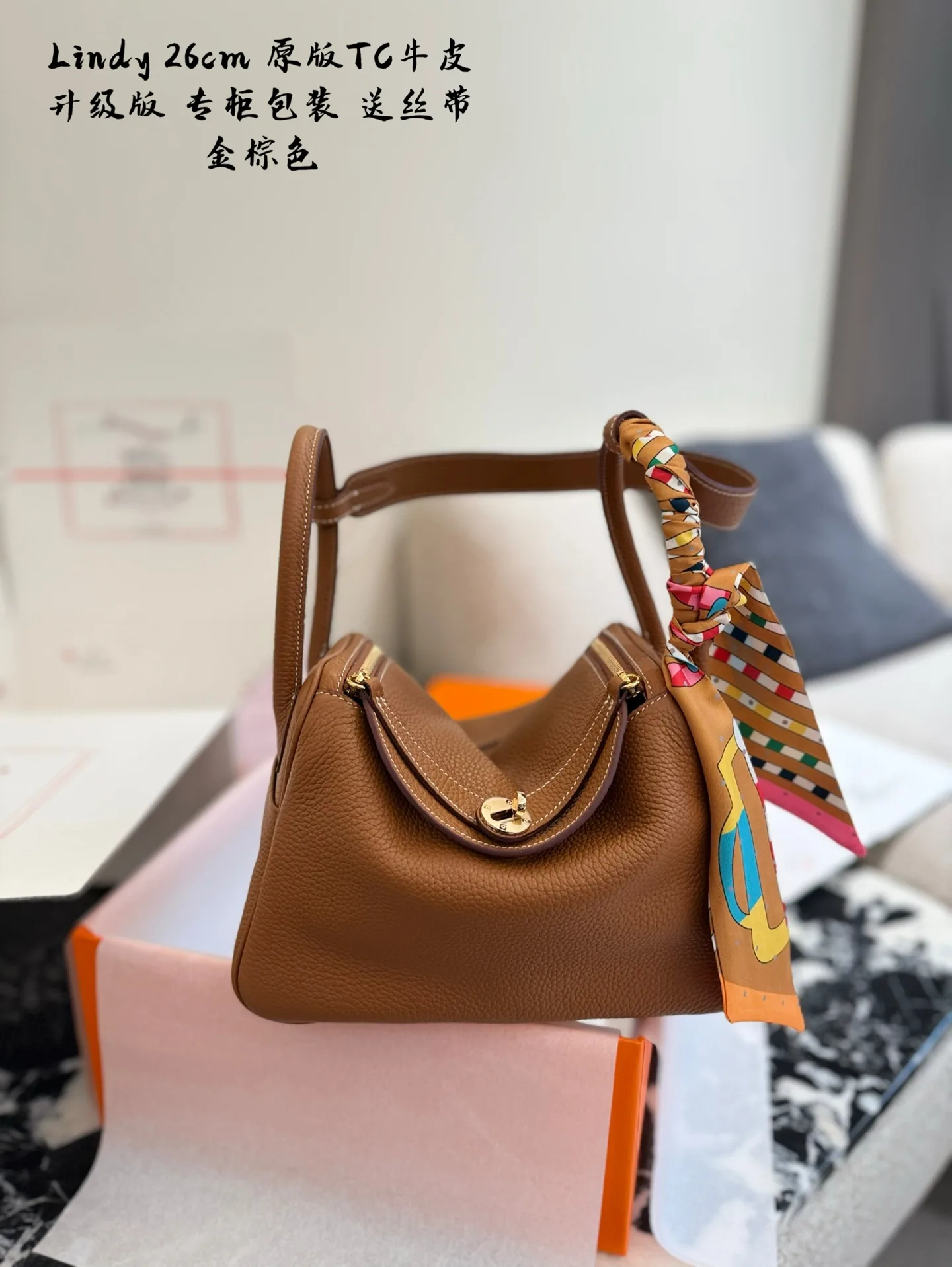Lindy Top-Handle Bag D43018505 — view 2