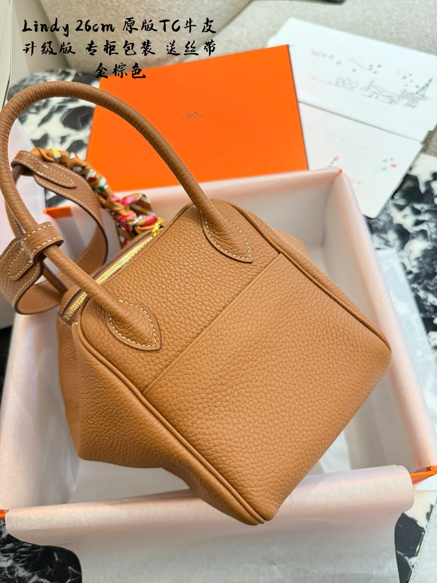Lindy Top-Handle Bag D43018505 — view 5