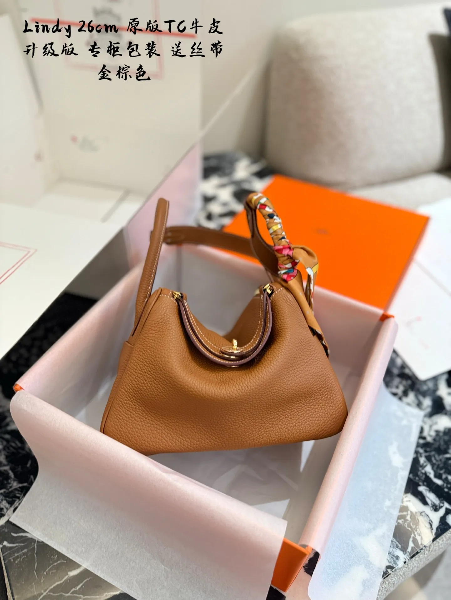 Lindy Top-Handle Bag D43018505 — view 7