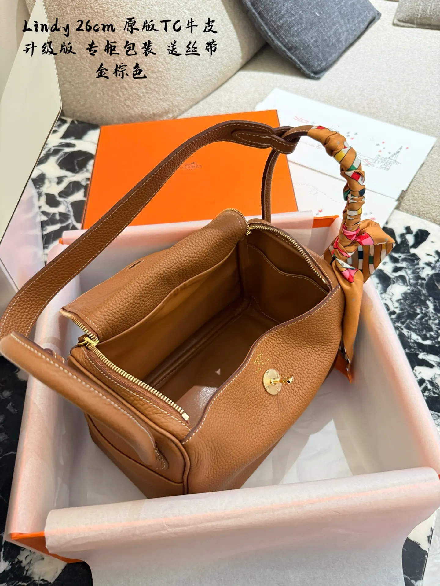 Lindy Top-Handle Bag D43018505 — view 9