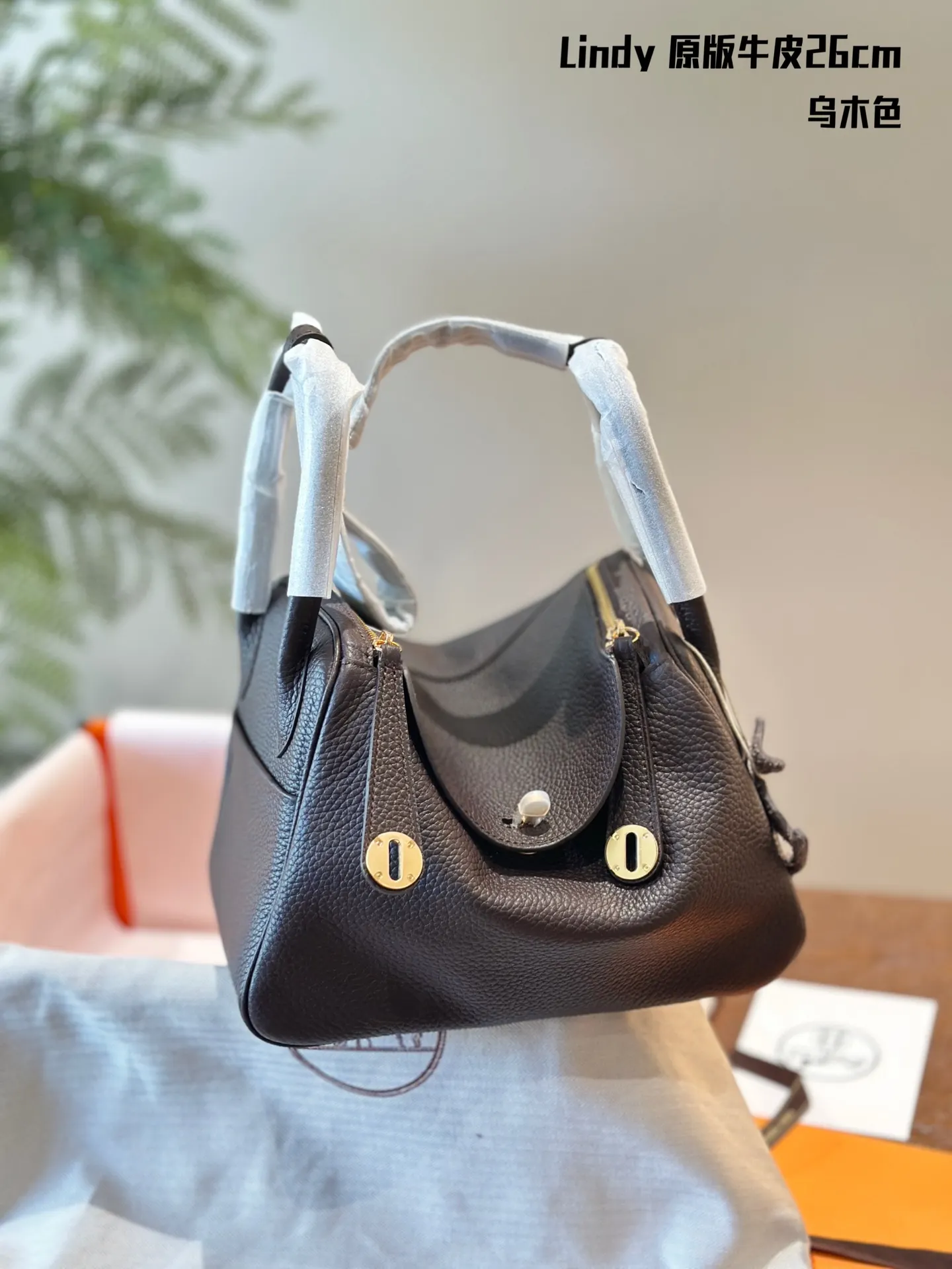 Lindy Grained Leather Top-Handle Bag D43018506 — view 7