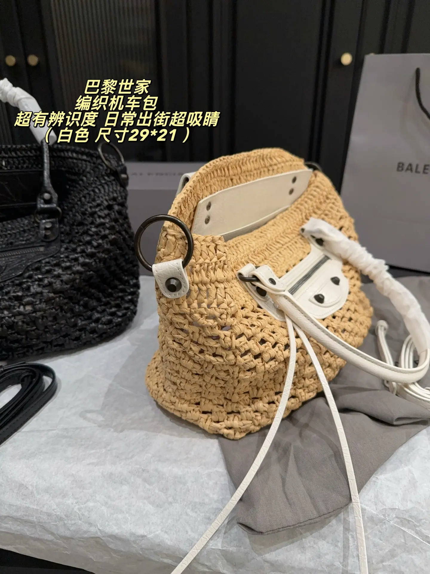 Le City Raffia & Leather Top-Handle Bag D43018509 — view 5