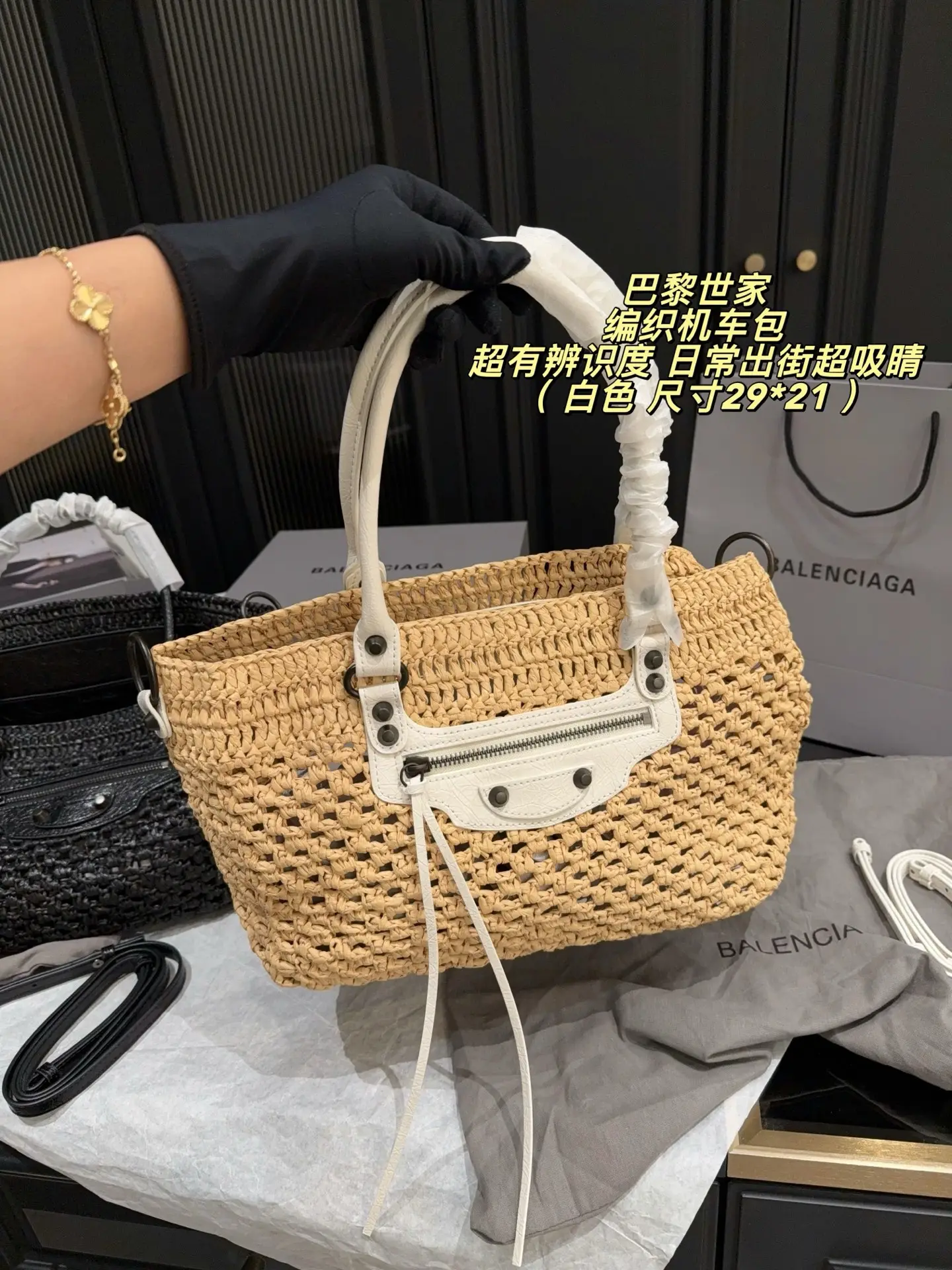 Le City Raffia & Leather Top-Handle Bag D43018509 — view 7