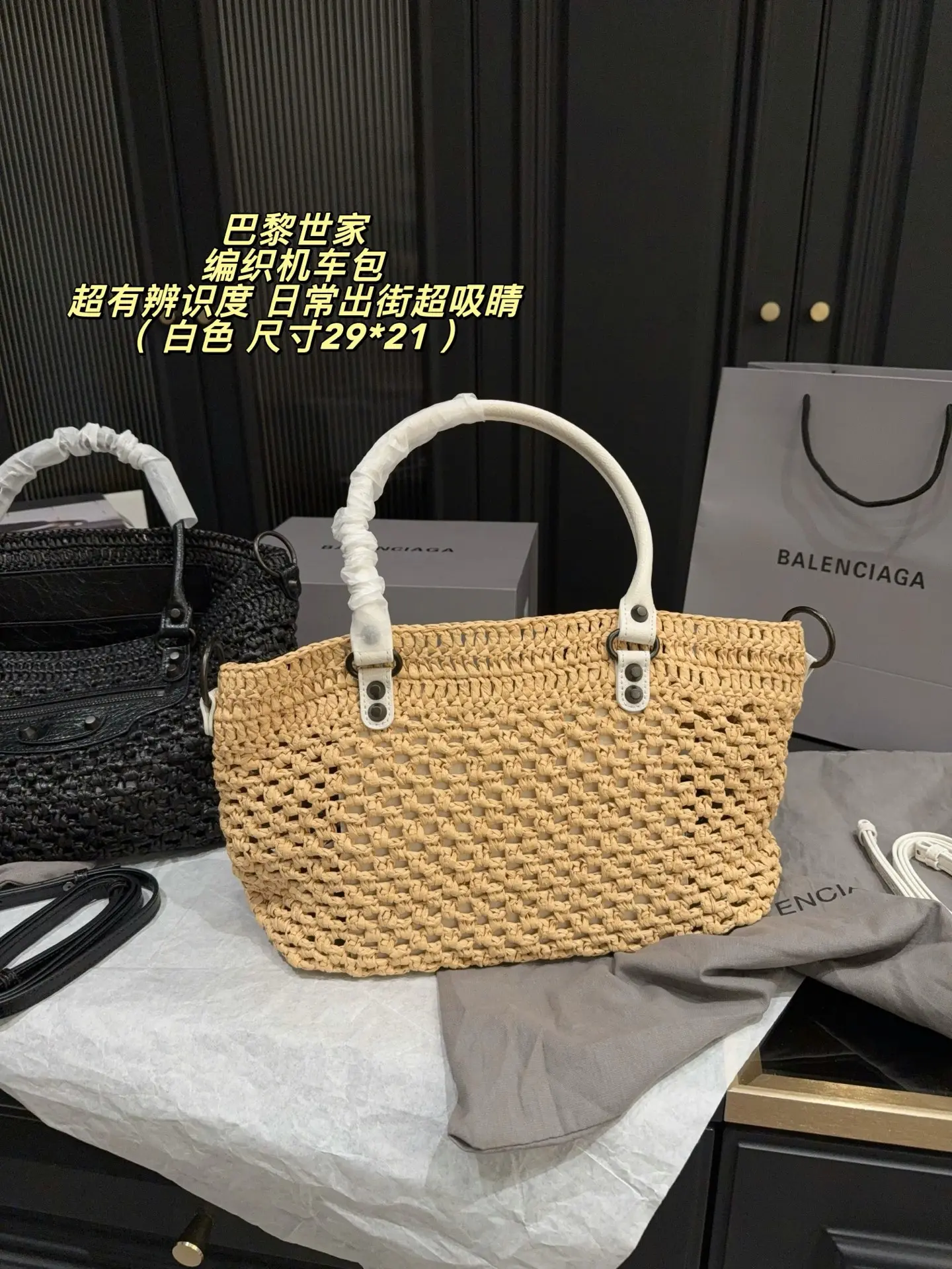 Le City Raffia & Leather Top-Handle Bag D43018509 — view 8
