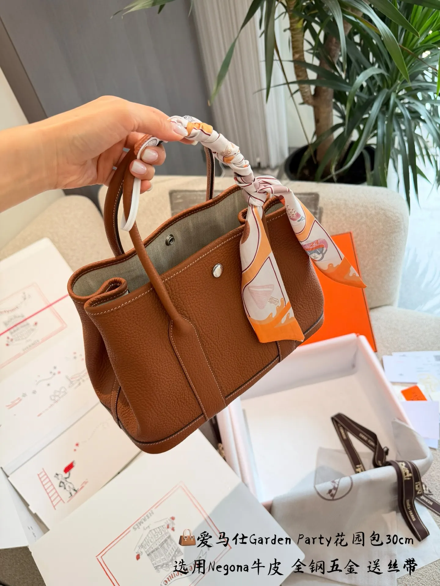 Garden Party 30 Negonda Leather Tote Bag D43518498 — view 3