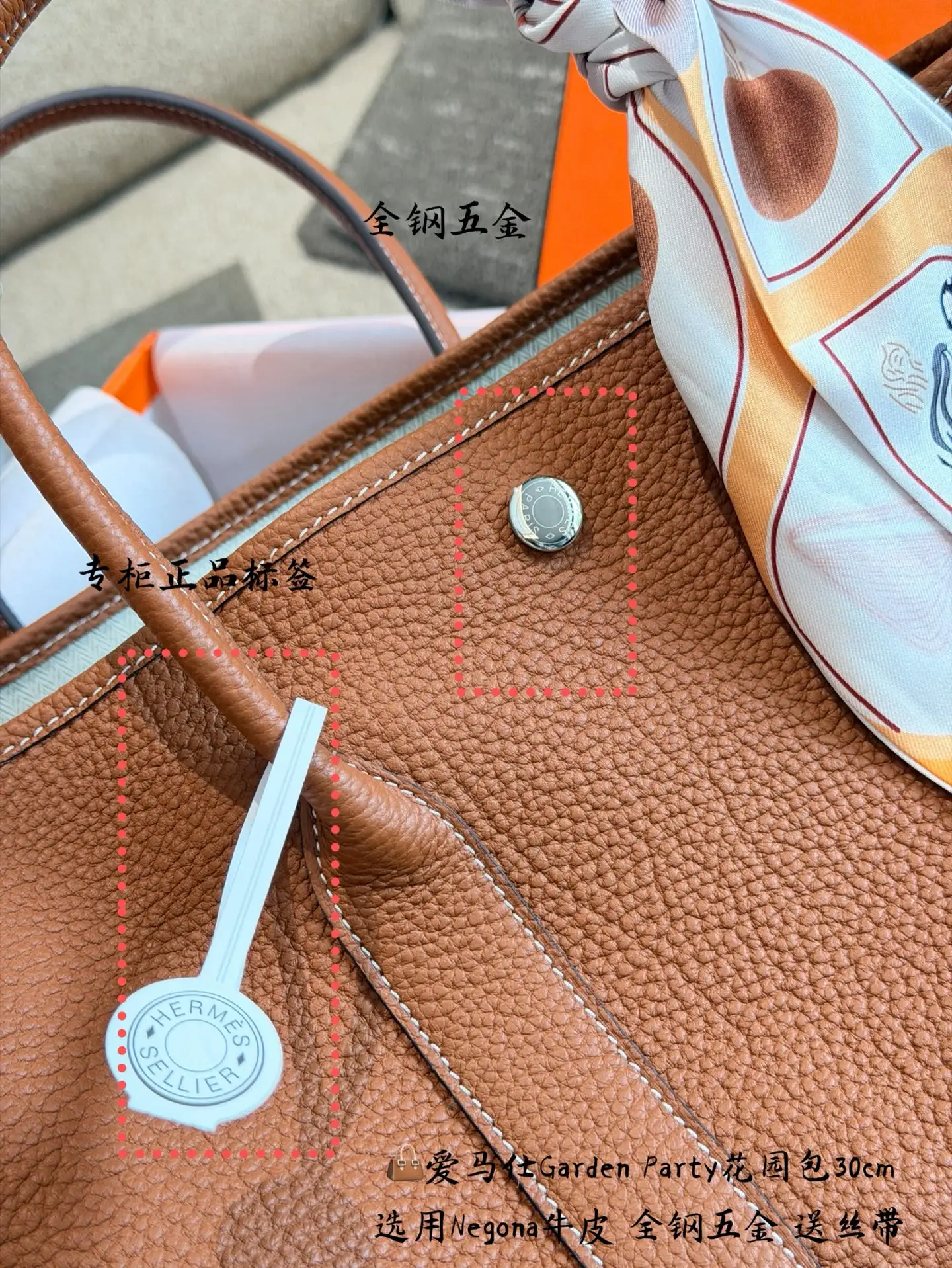 Garden Party 30 Negonda Leather Tote Bag D43518498 — view 5
