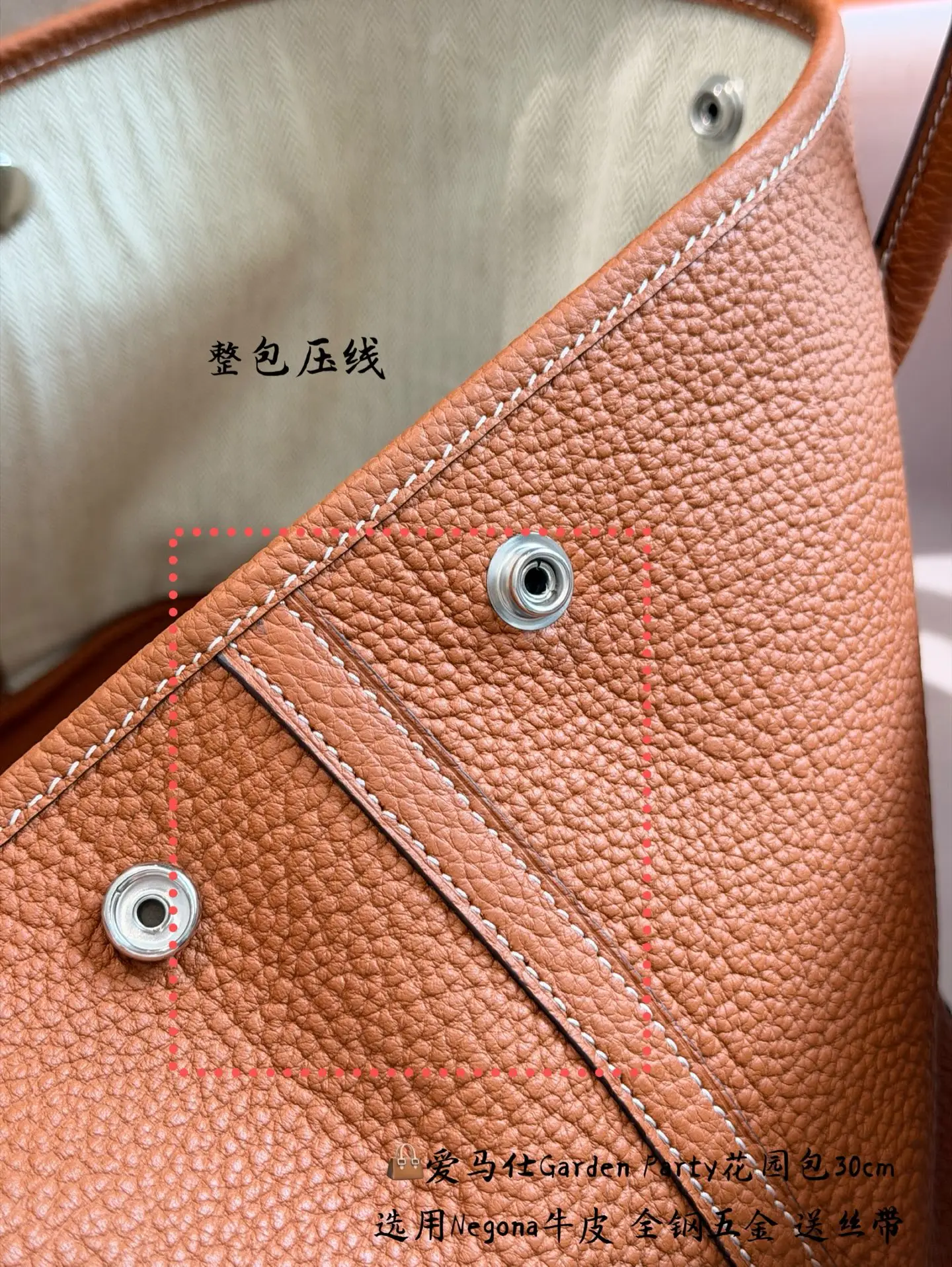 Garden Party 30 Negonda Leather Tote Bag D43518498 — view 6