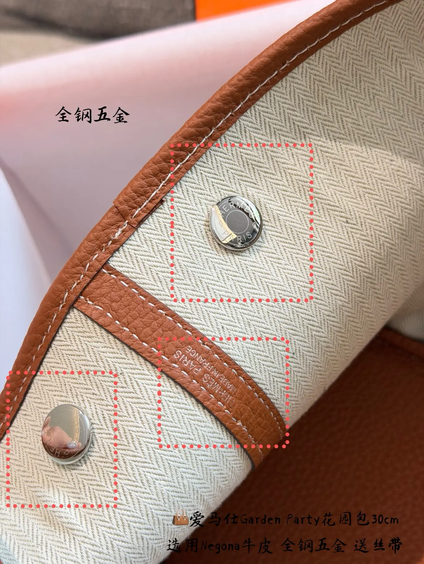 Garden Party 30 Negonda Leather Tote Bag D43518498 — view 7