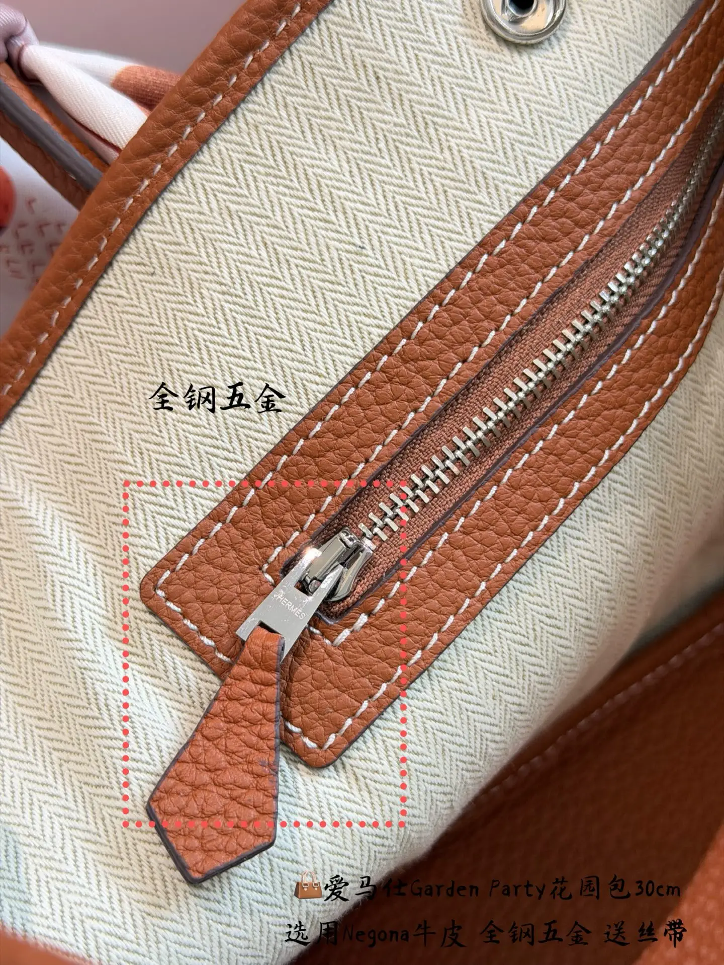 Garden Party 30 Negonda Leather Tote Bag D43518498 — view 8