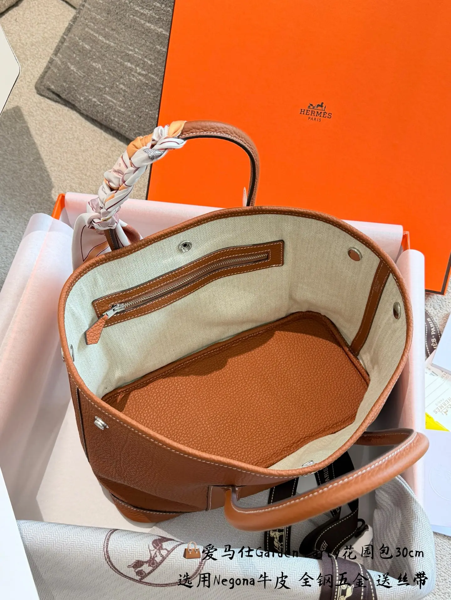Garden Party 30 Negonda Leather Tote Bag D43518498 — view 9