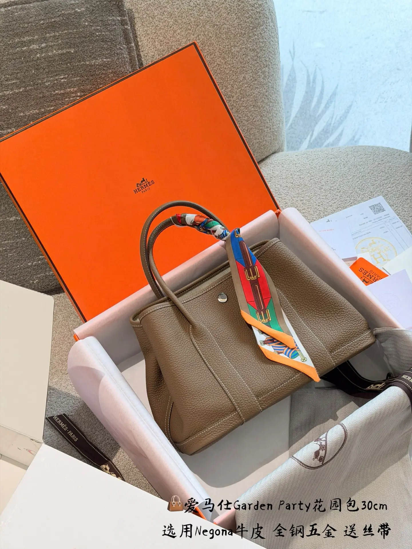 Garden Party 30 Negonda Leather Tote Bag D43518494 — view 19