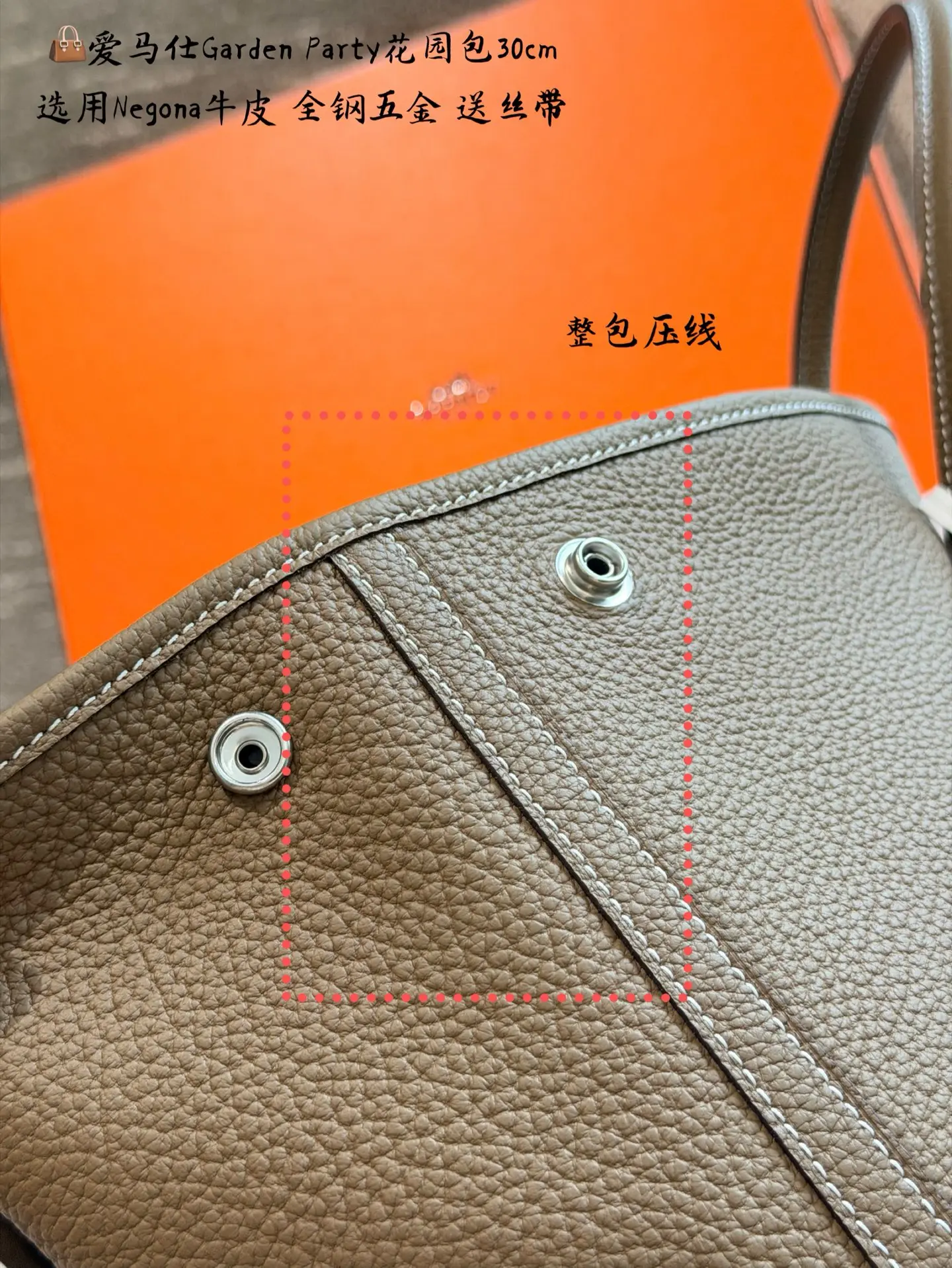 Garden Party 30 Negonda Leather Tote Bag D43518494 — view 23