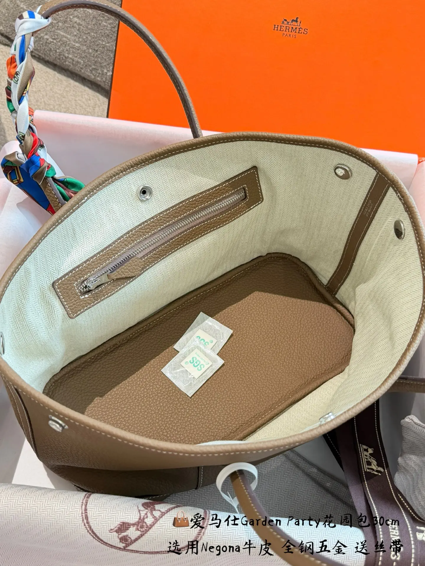 Garden Party 30 Negonda Leather Tote Bag D43518494 — view 27