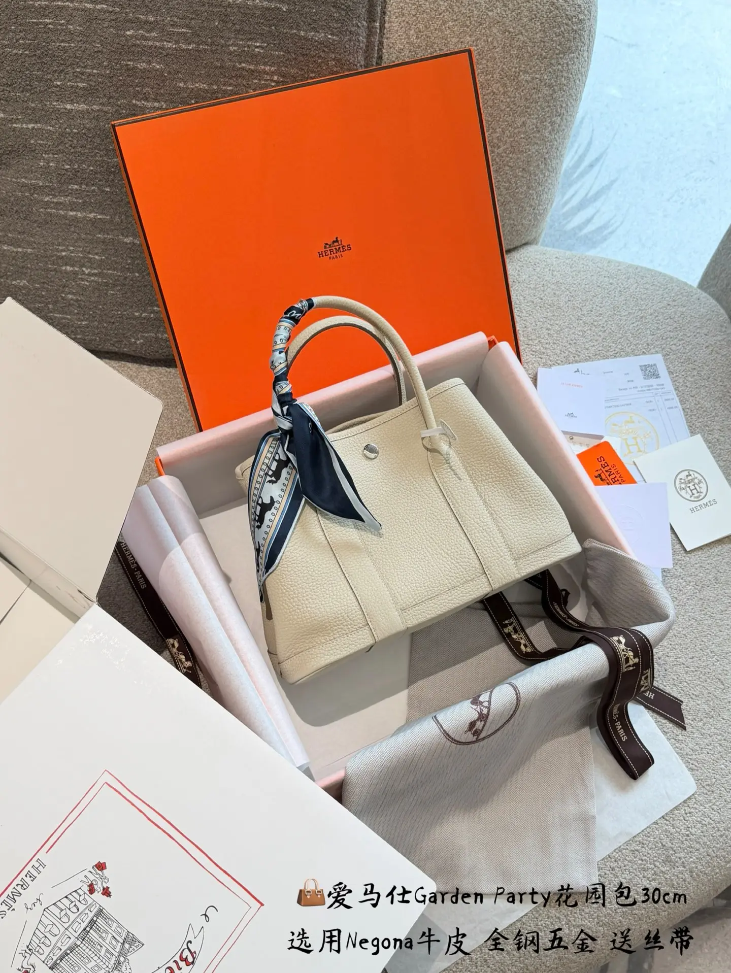 Garden Party 30 Negonda Leather Tote Bag D43518494 — view 10