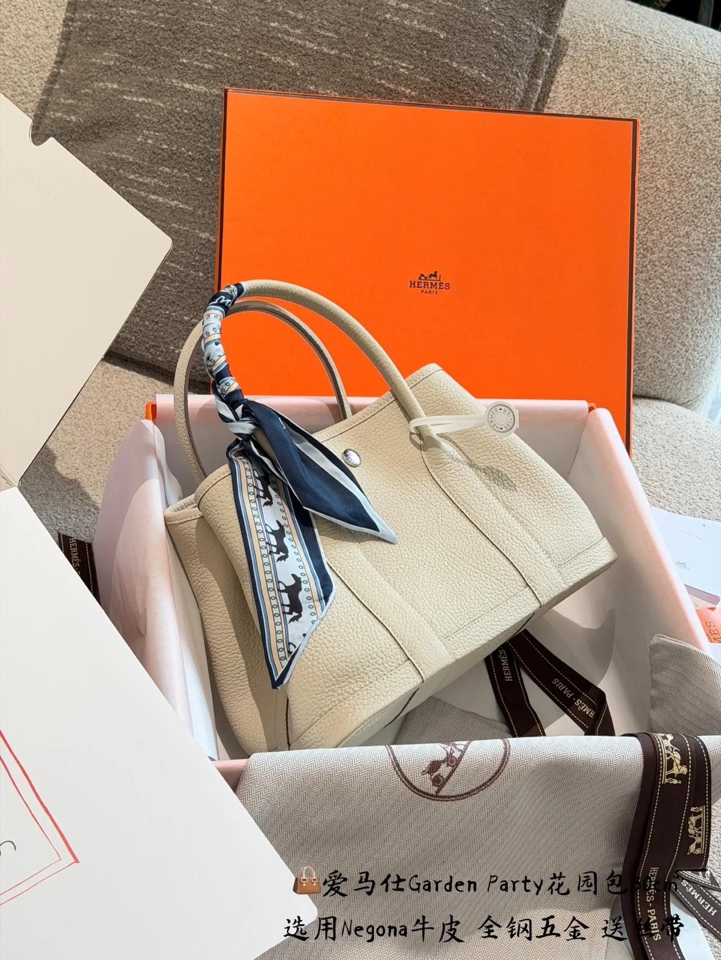 Garden Party 30 Negonda Leather Tote Bag D43518494 — view 11