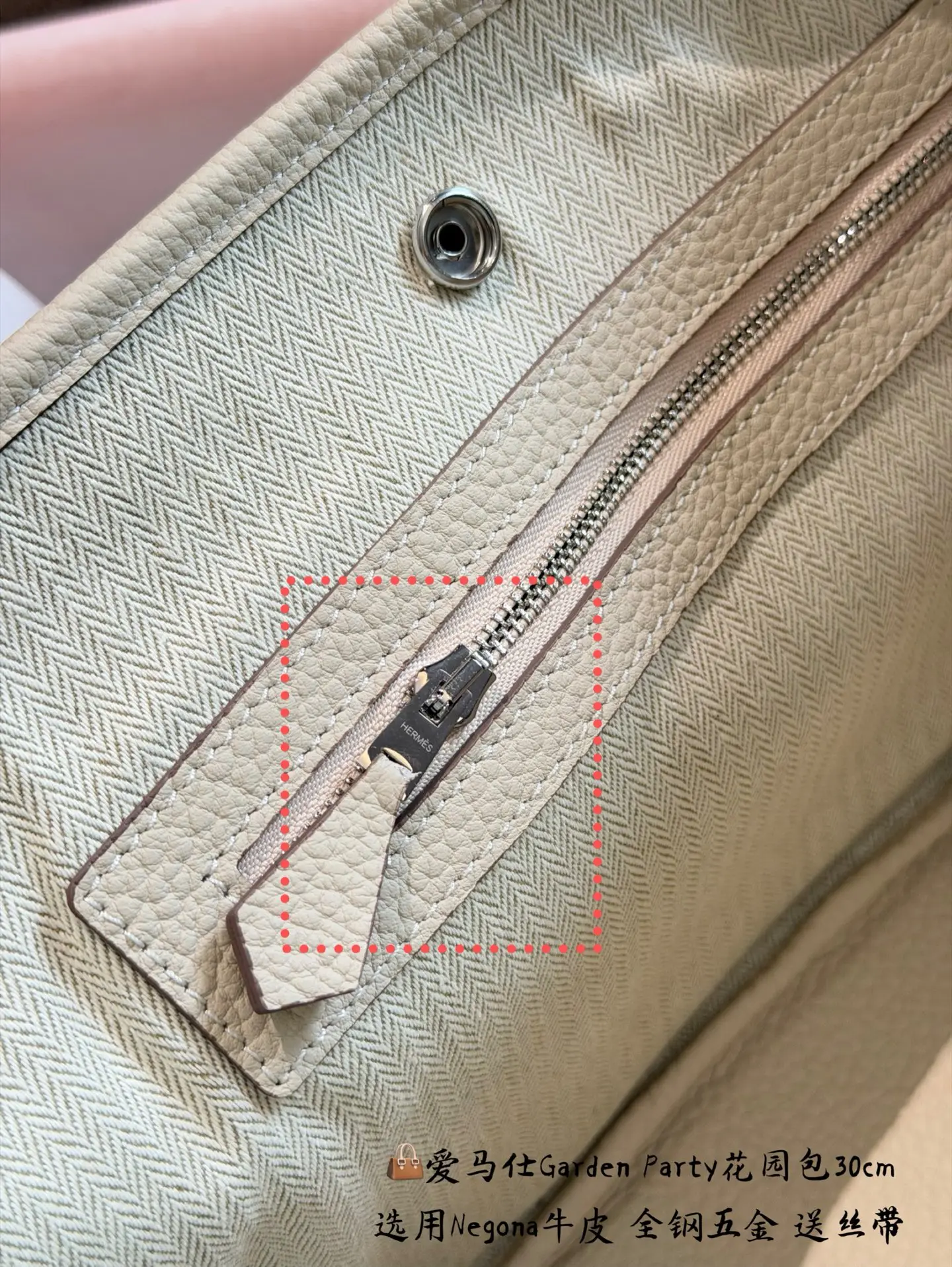 Garden Party 30 Negonda Leather Tote Bag D43518494 — view 14