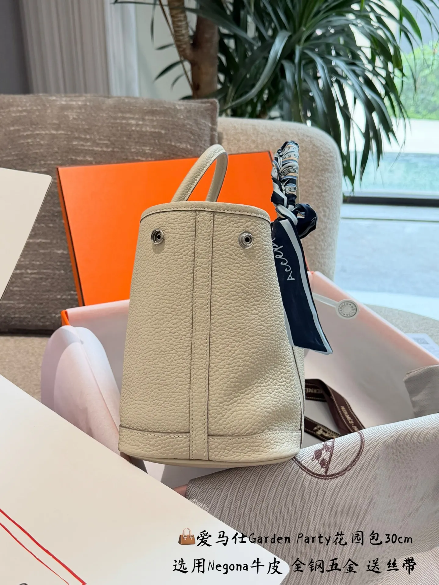 Garden Party 30 Negonda Leather Tote Bag D43518494 — view 17