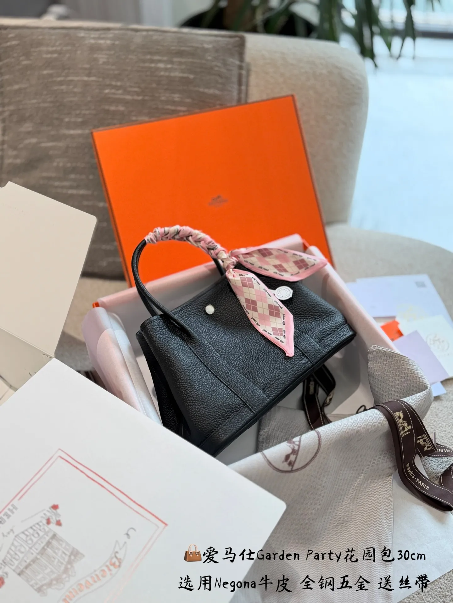 Garden Party 30 Negonda Leather Tote Bag D43518494