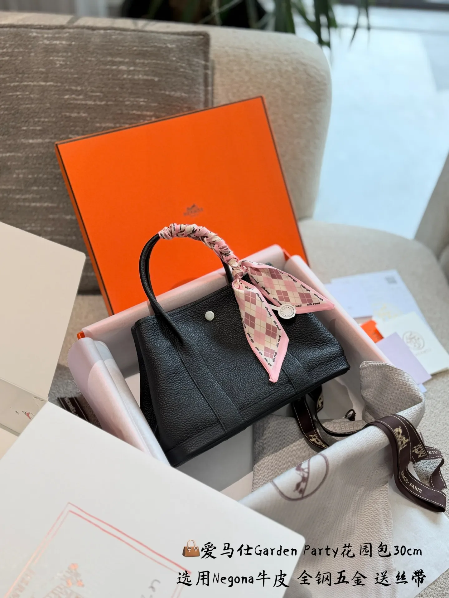 Garden Party 30 Negonda Leather Tote Bag D43518494 — view 2