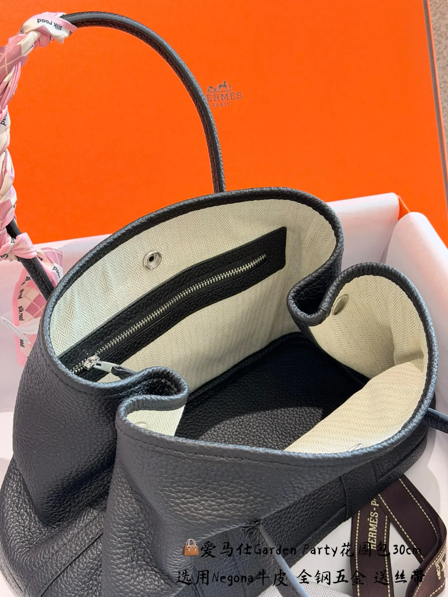 Garden Party 30 Negonda Leather Tote Bag D43518494 — view 6